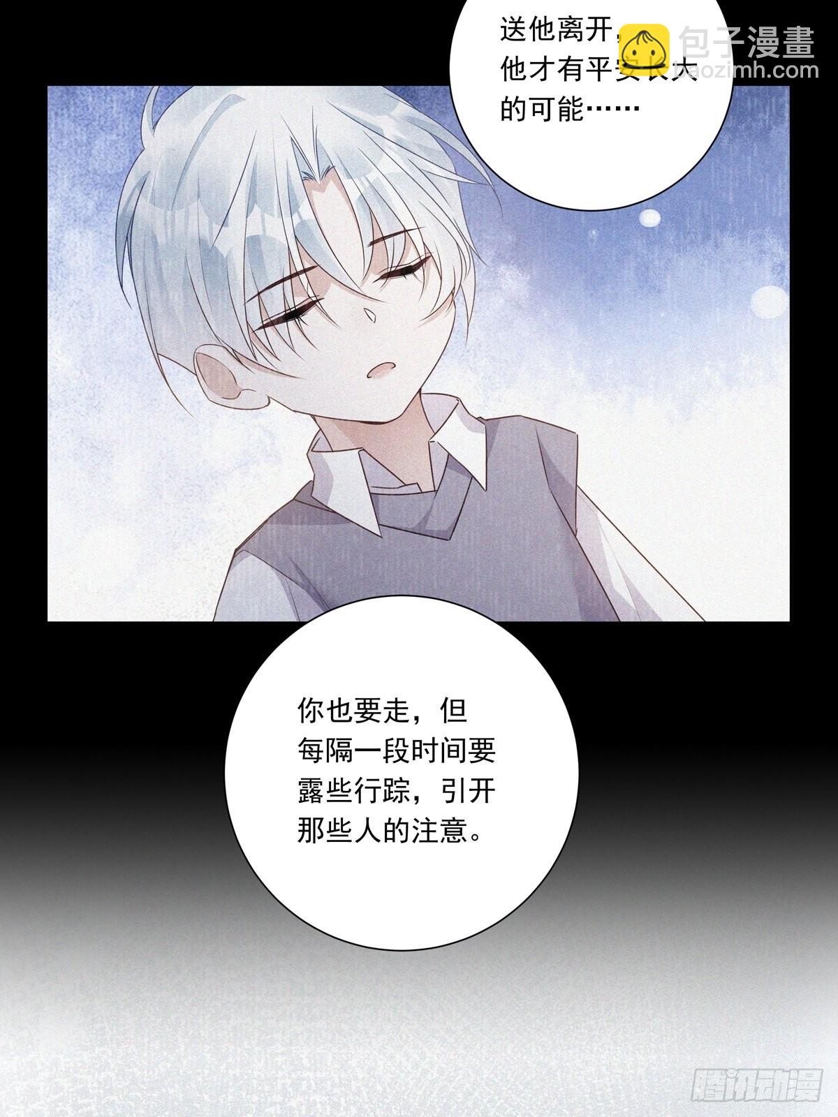 096 卡特教授-第104话