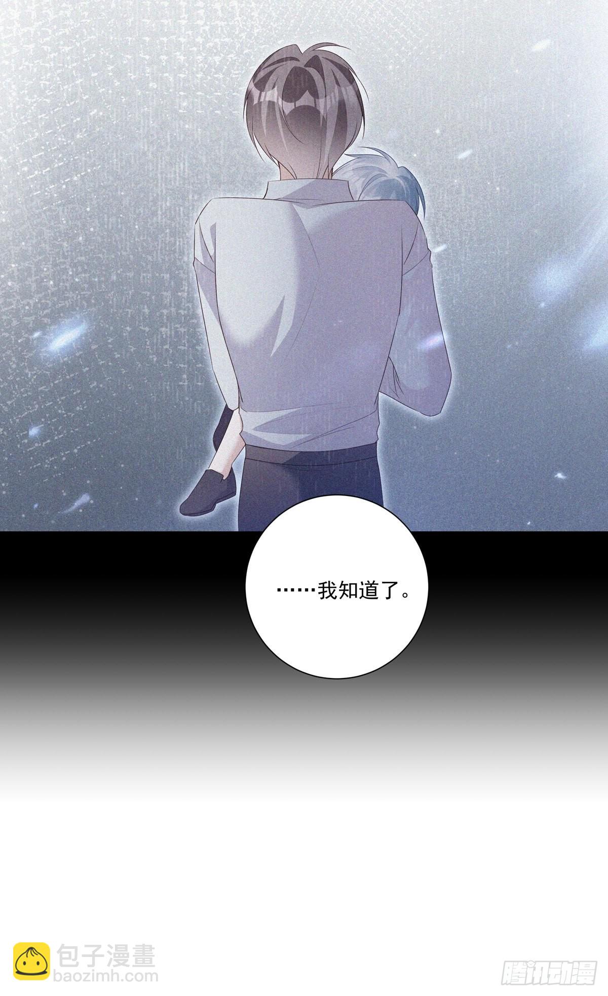 096 卡特教授-第104话