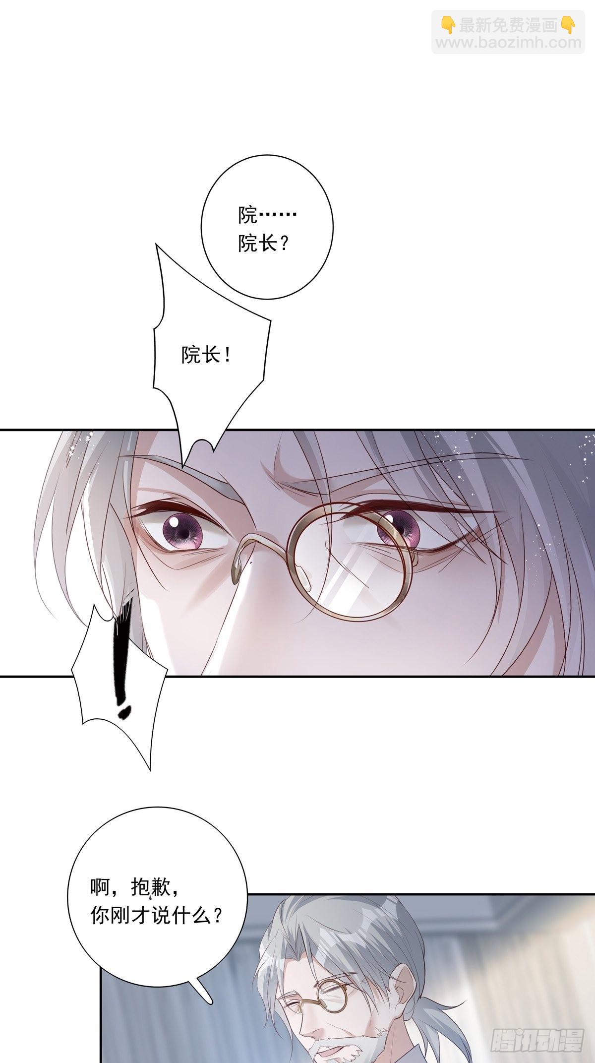 096 卡特教授-第104话