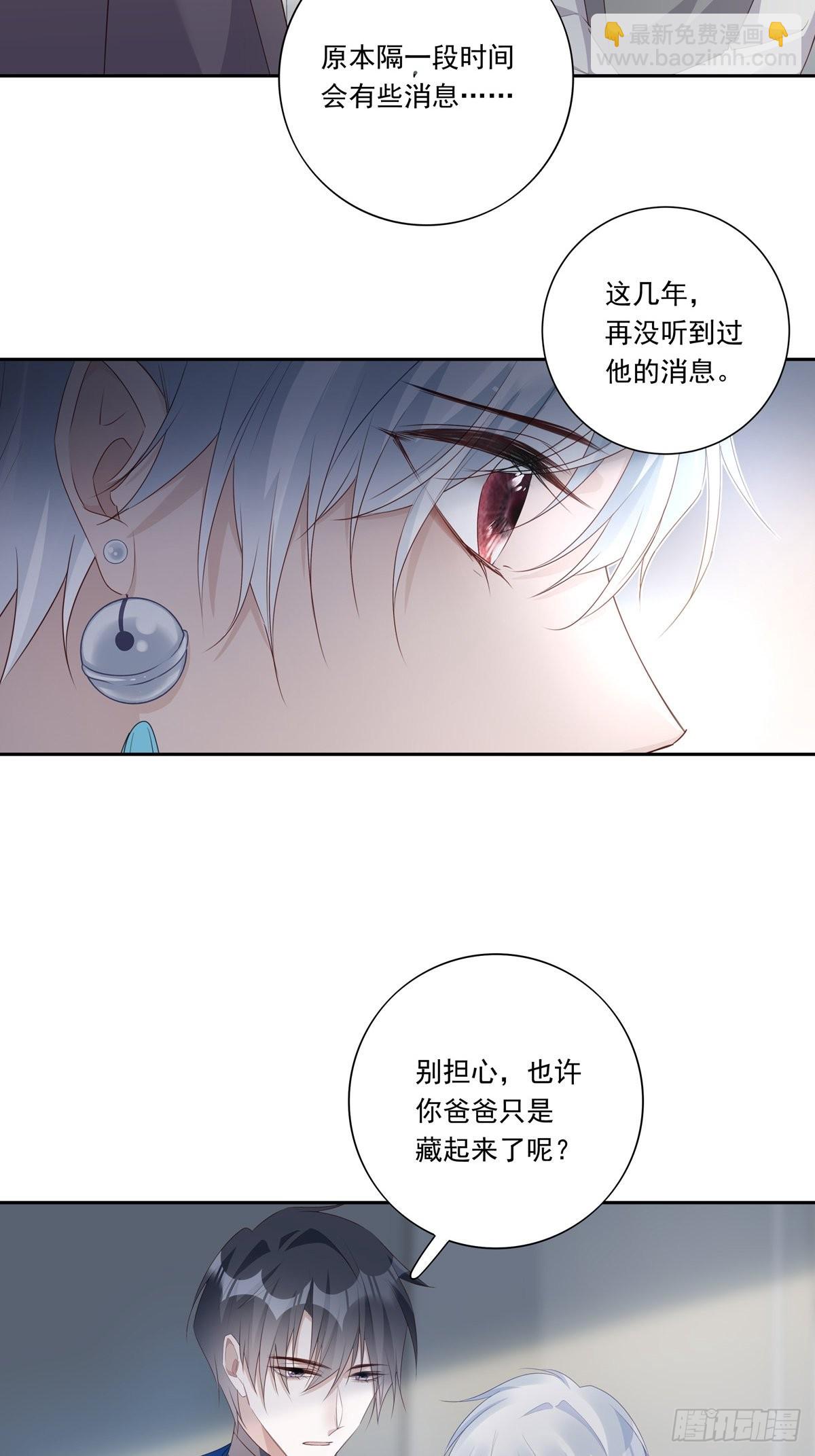 096 卡特教授-第104话