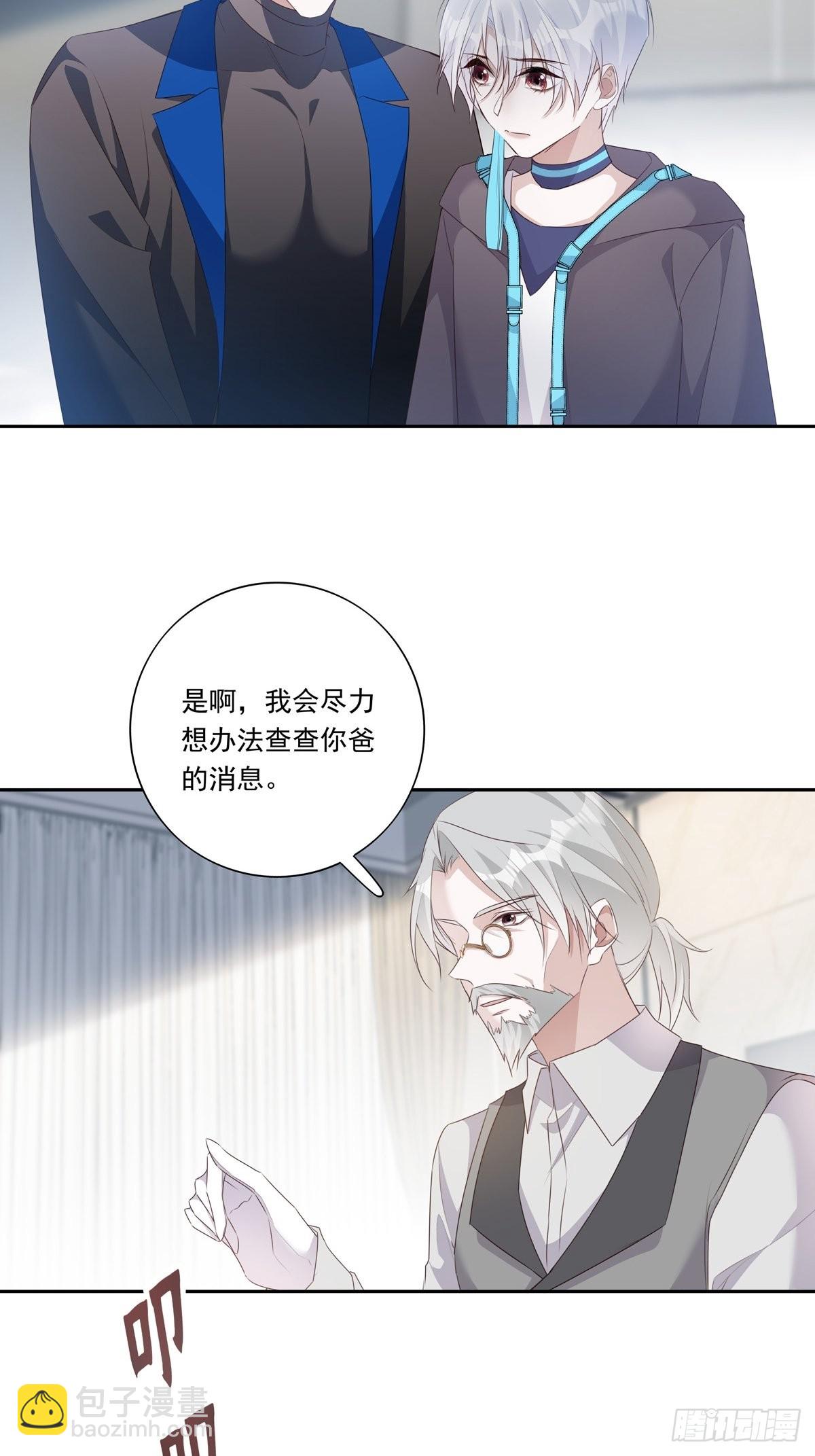 096 卡特教授-第104话