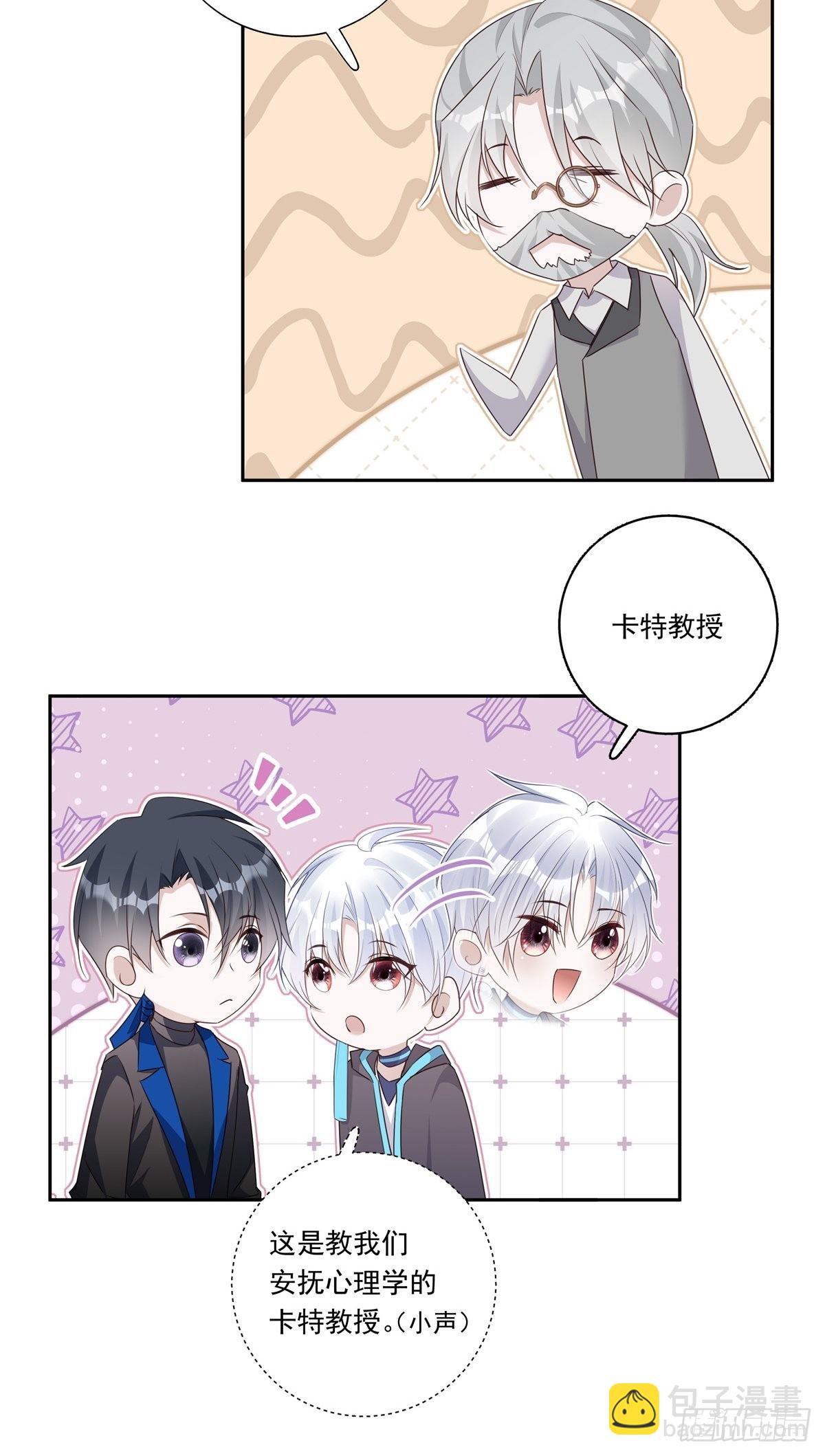 096 卡特教授-第104话