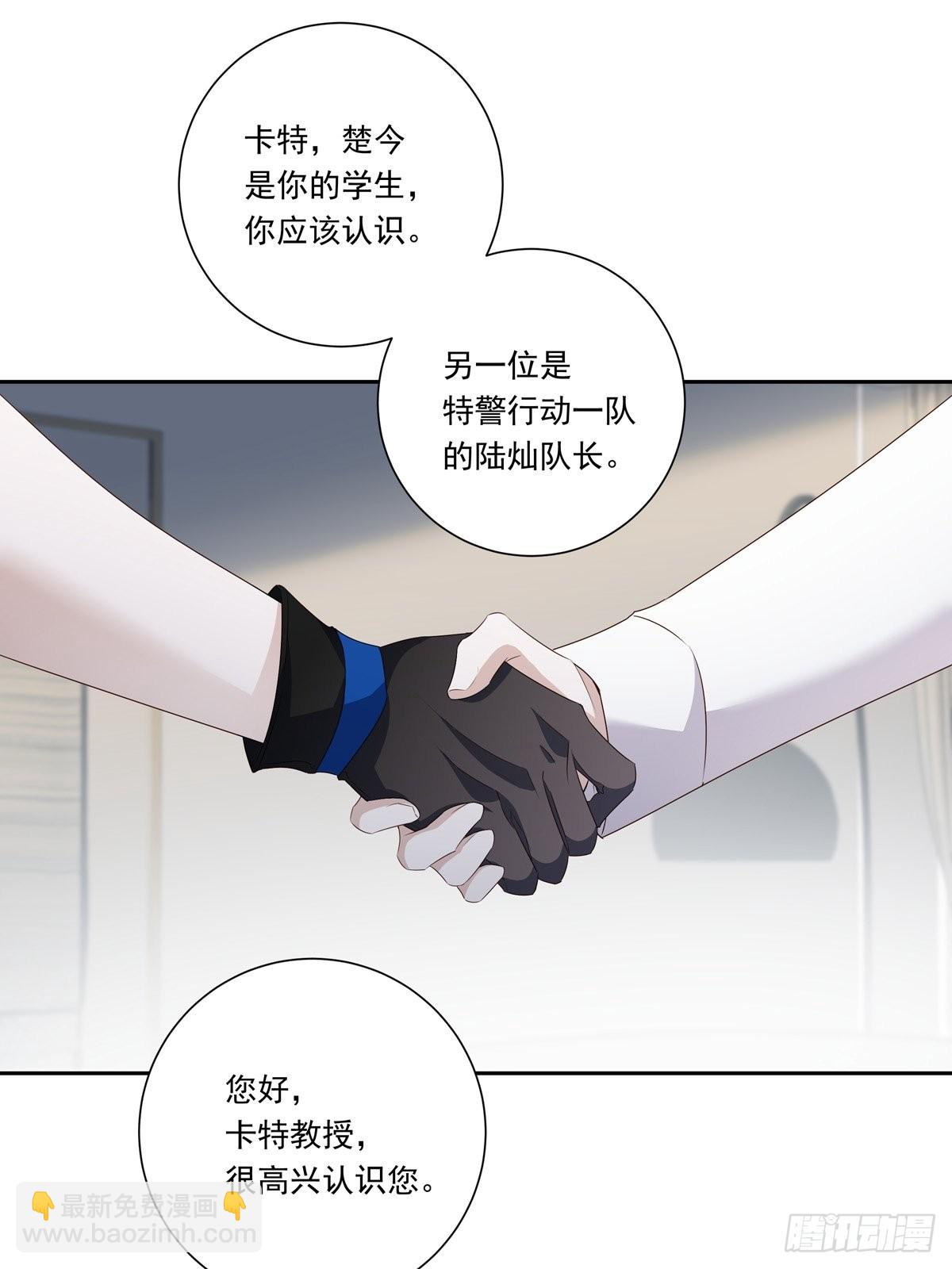 096 卡特教授-第104话