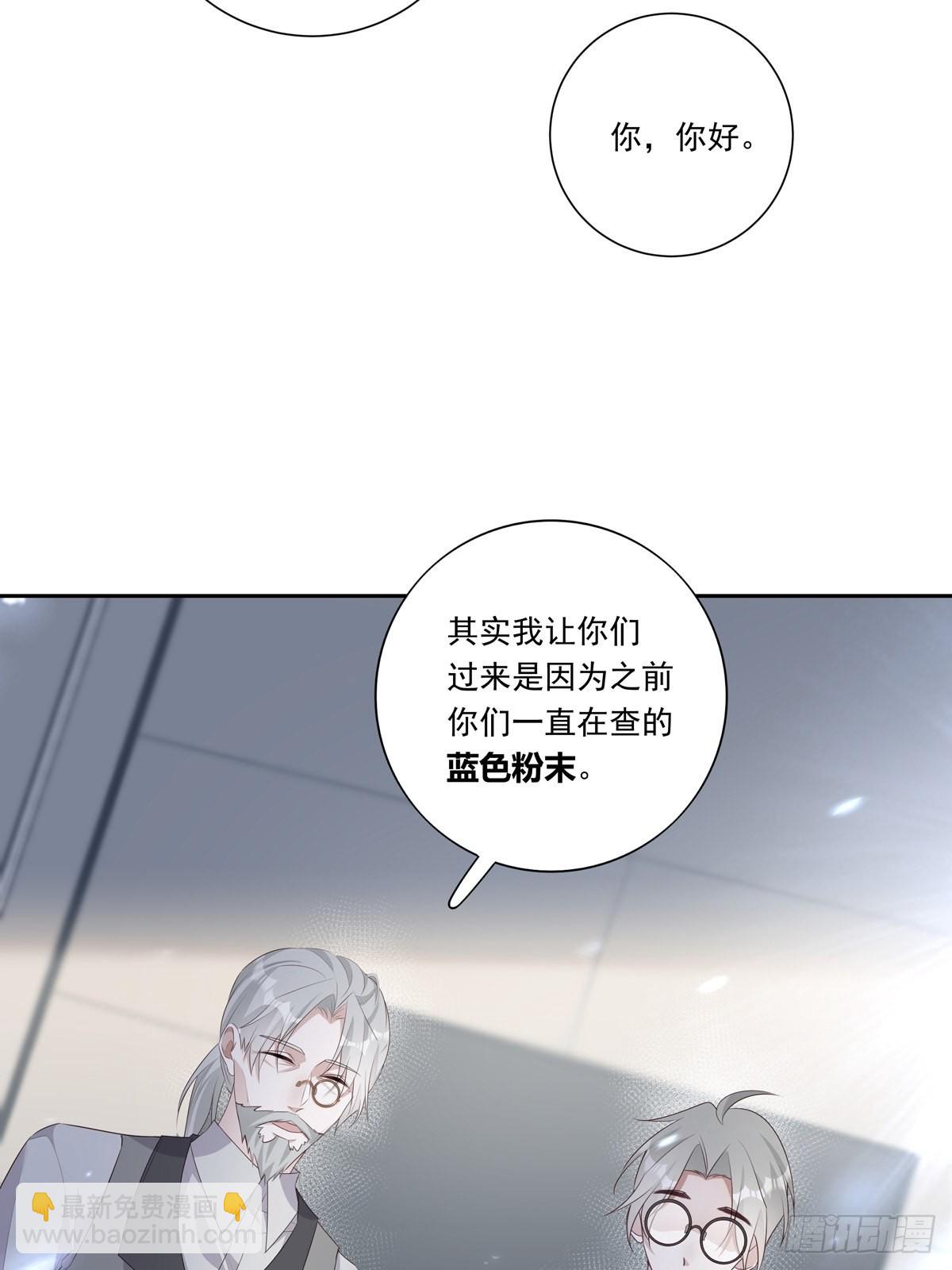 096 卡特教授-第104话
