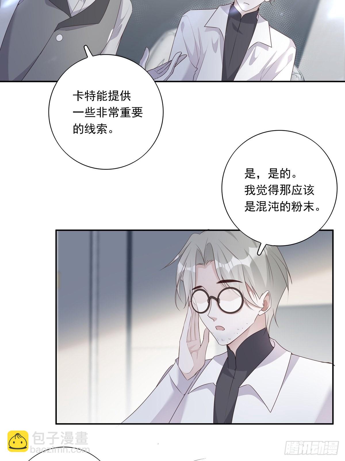 096 卡特教授-第104话
