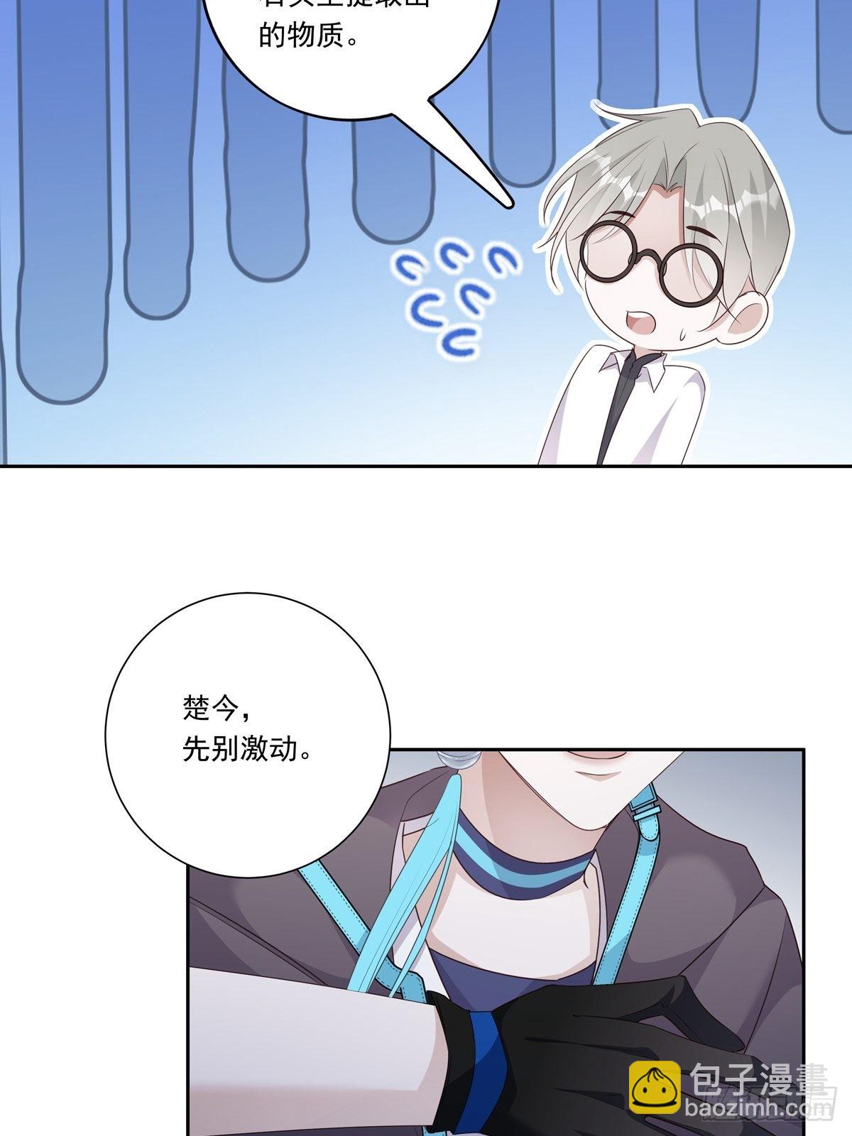 096 卡特教授-第104话