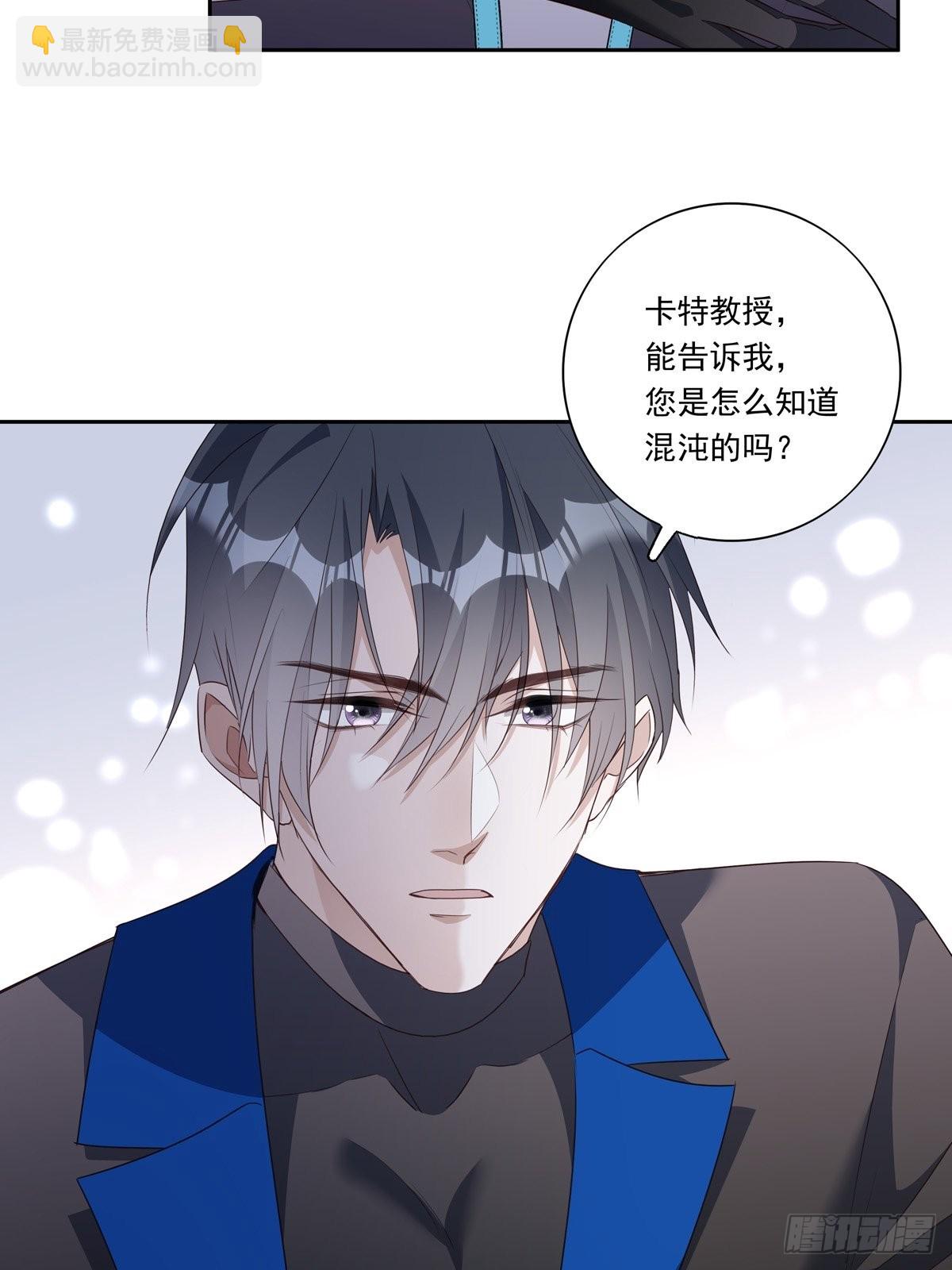 096 卡特教授-第104话