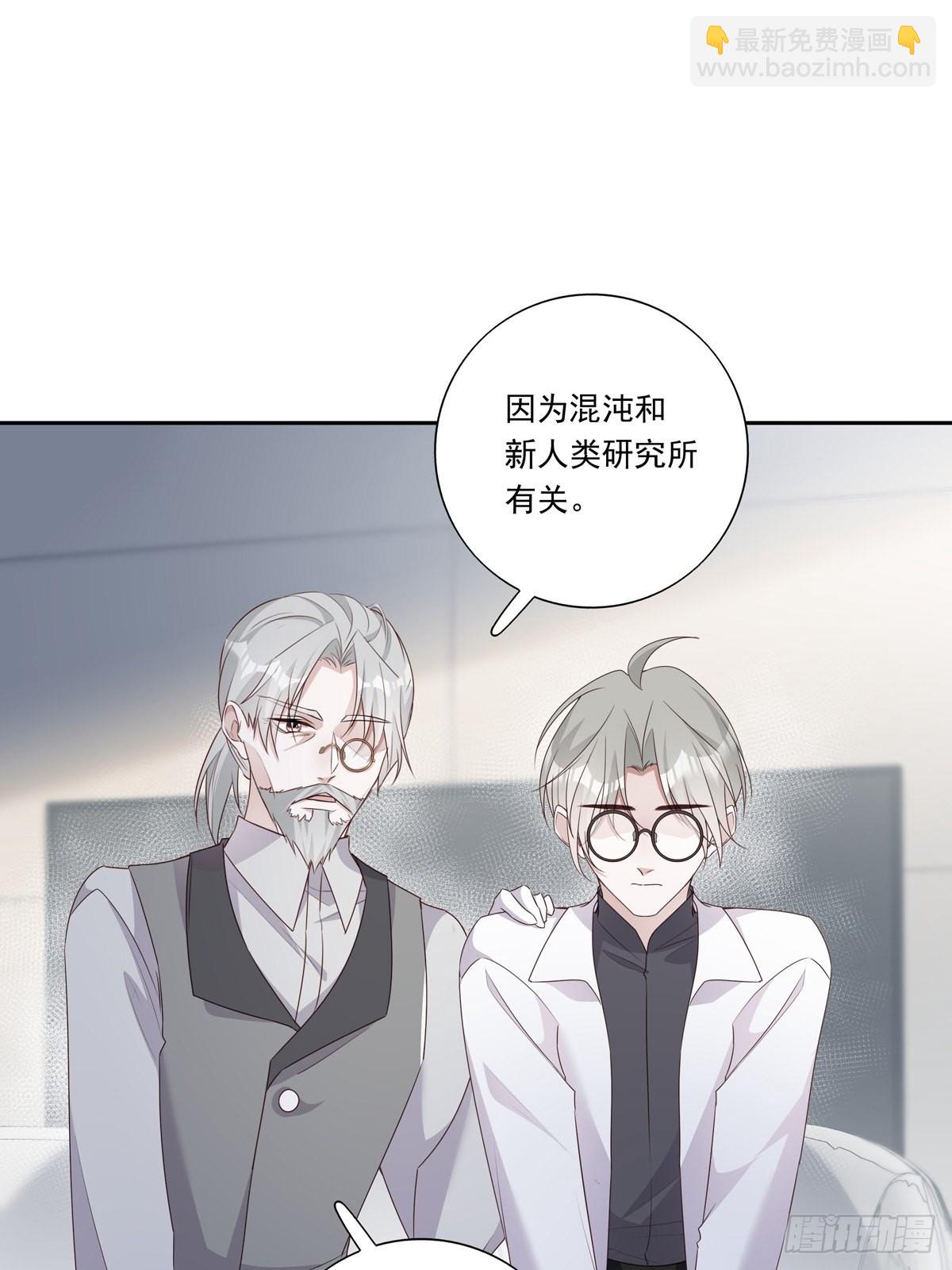 096 卡特教授-第104话