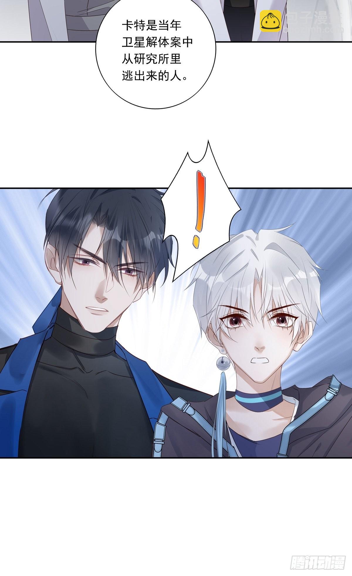 096 卡特教授-第104话