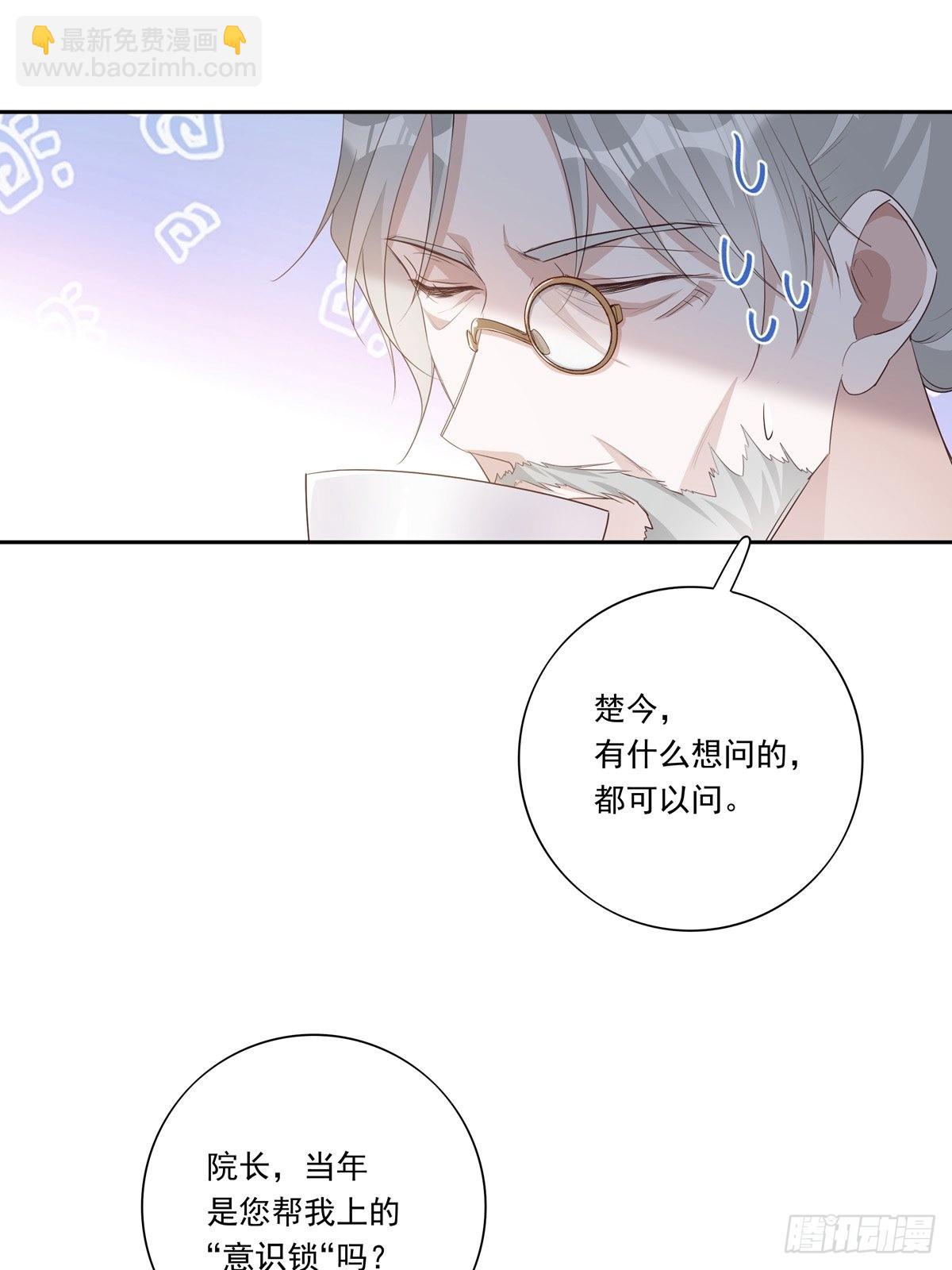 096 卡特教授-第104话