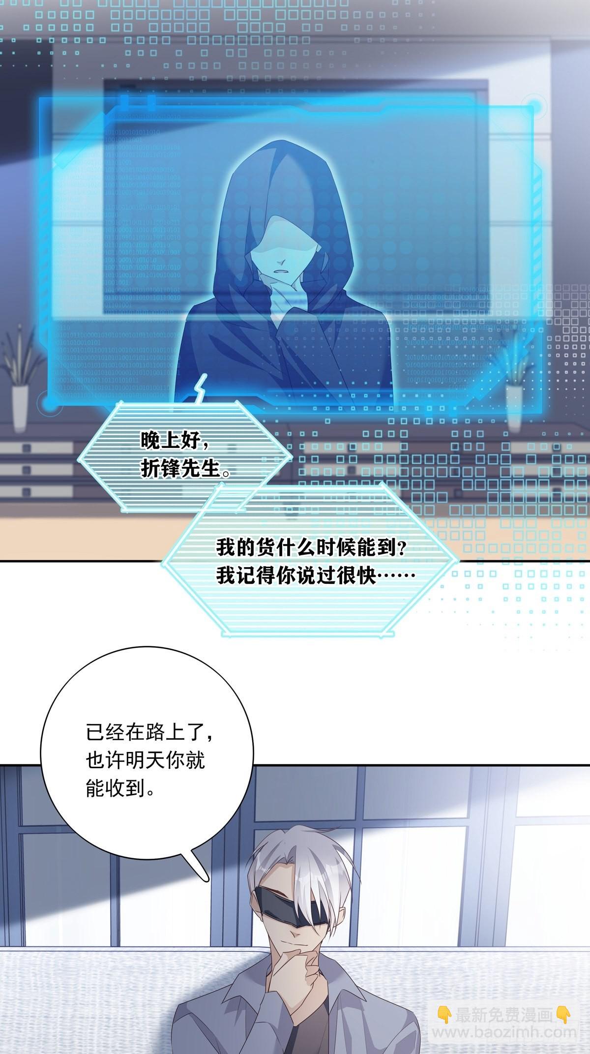 096 卡特教授-第104话