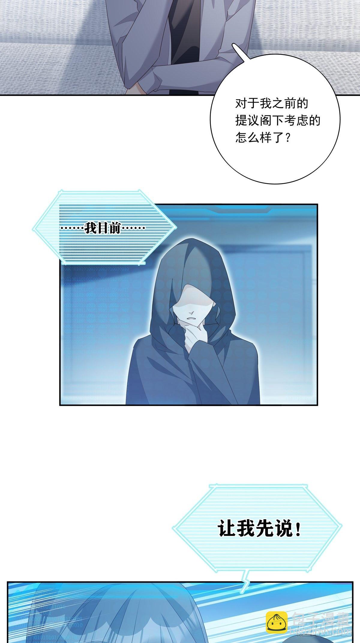 096 卡特教授-第104话