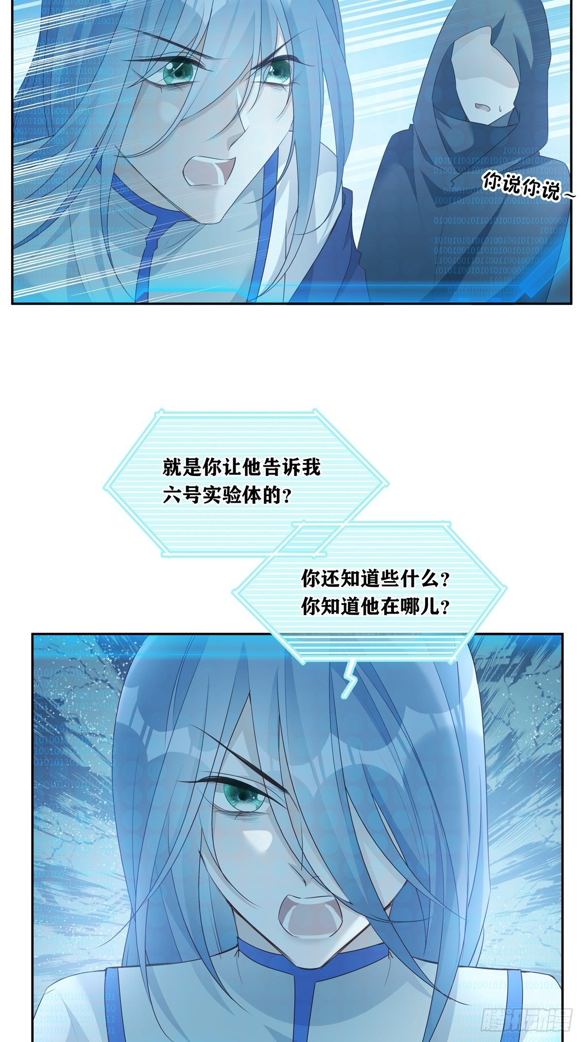 096 卡特教授-第104话