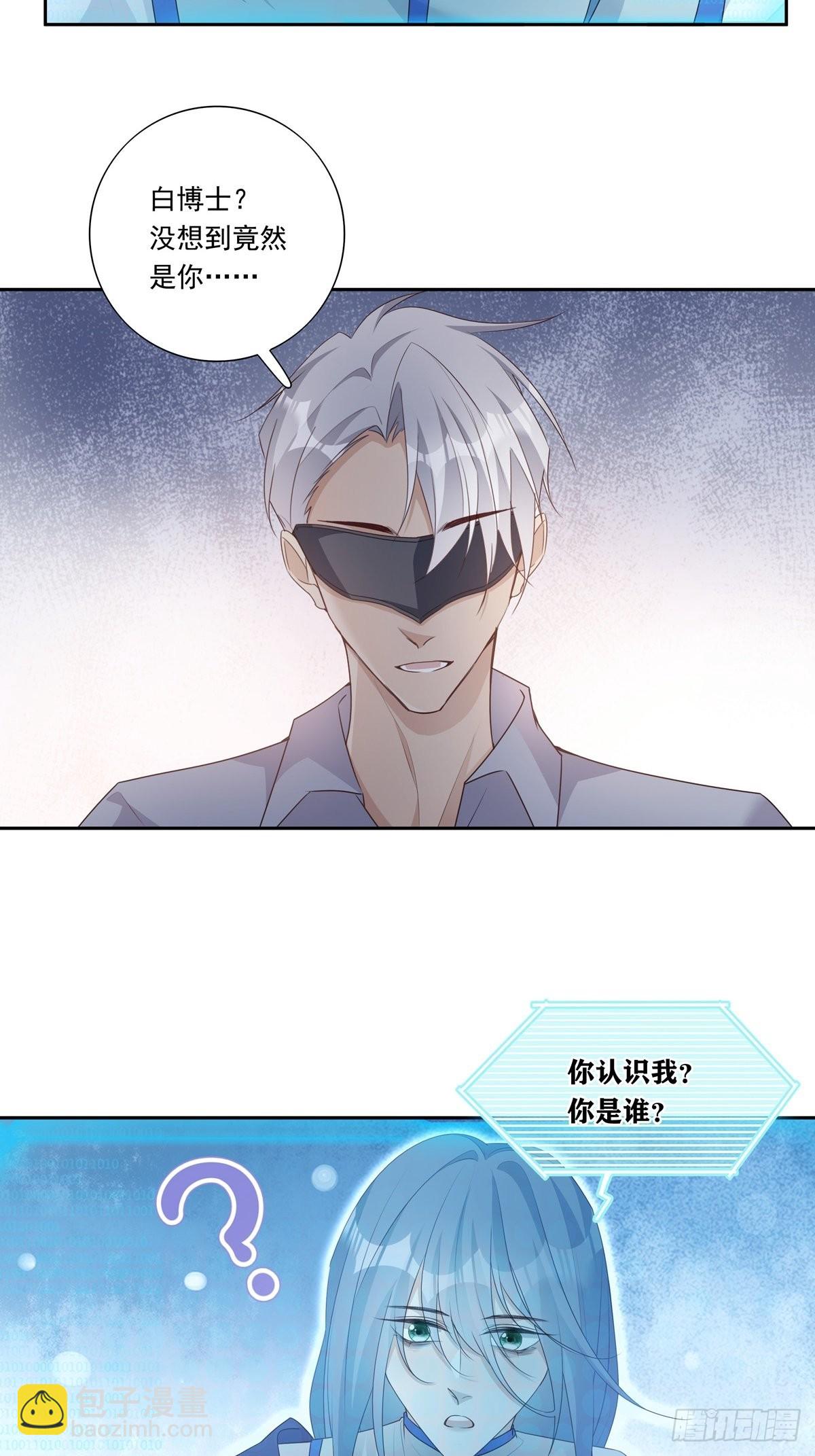 096 卡特教授-第104话