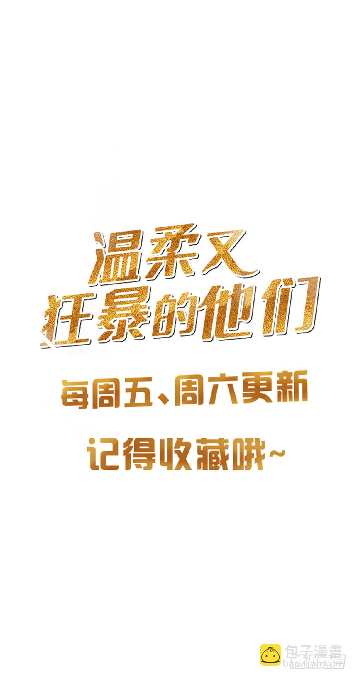 096 卡特教授-第104话