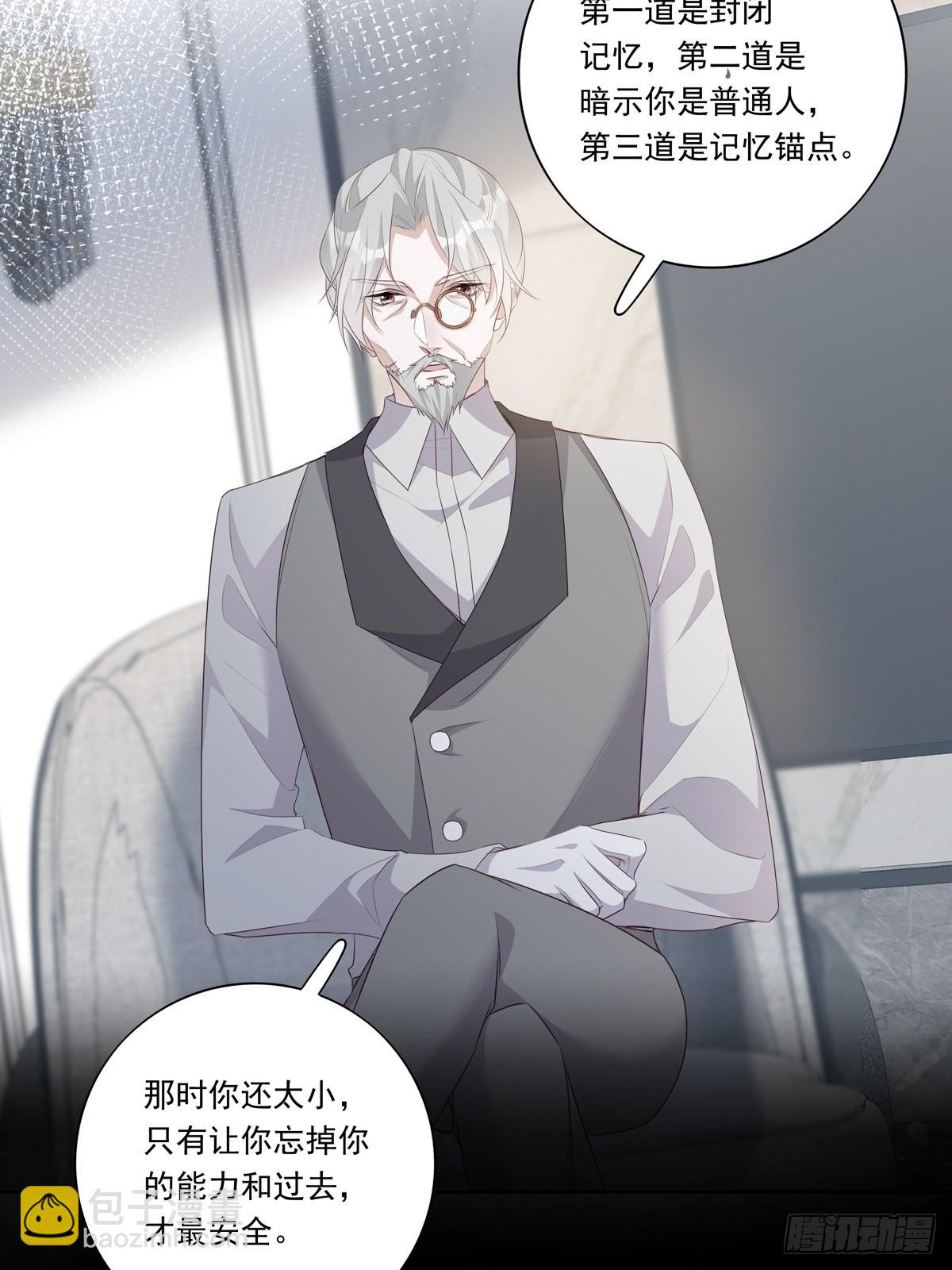 096 卡特教授-第104话