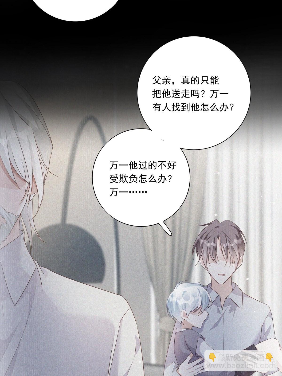 096 卡特教授-第104话