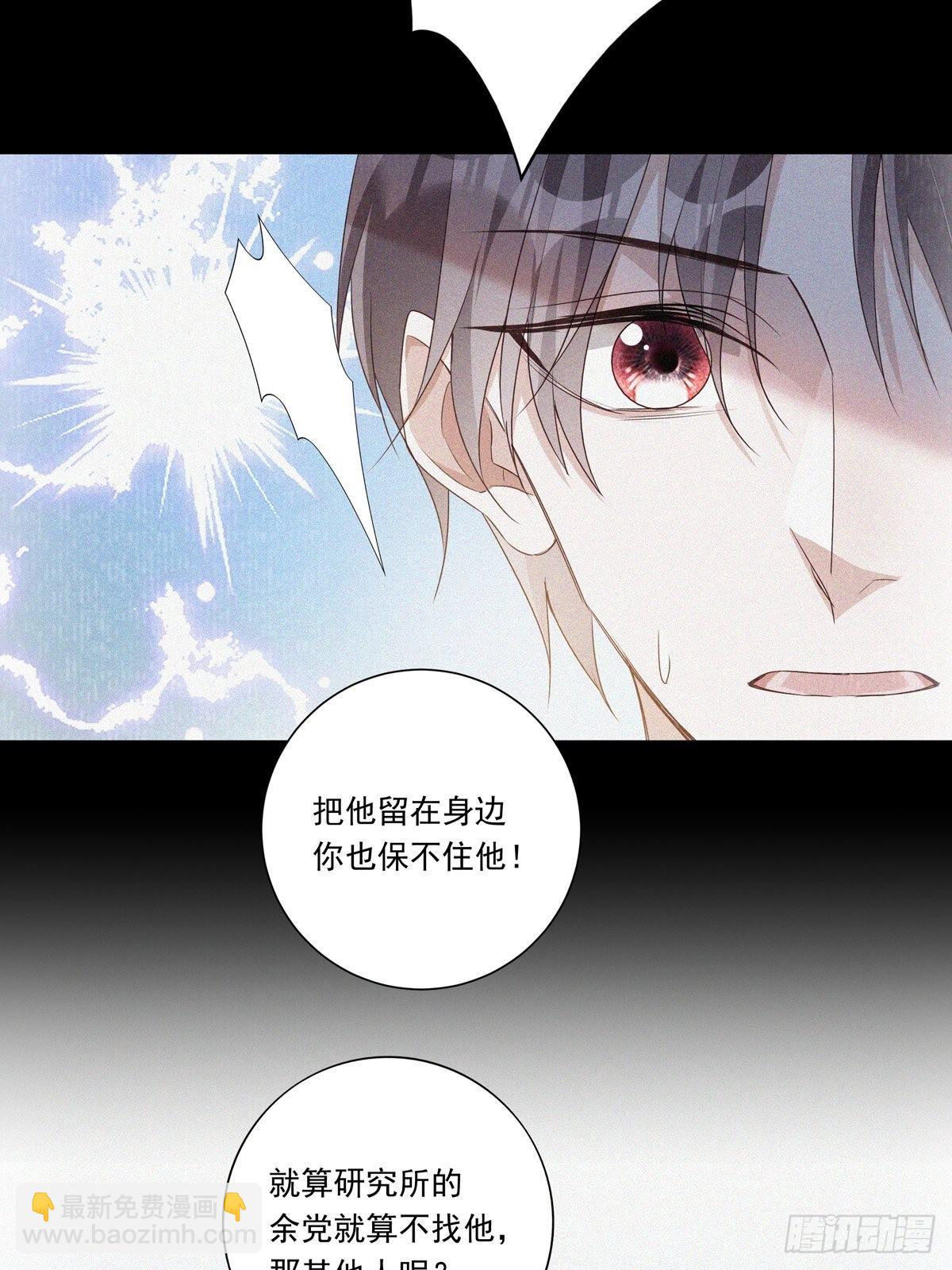 096 卡特教授-第104话