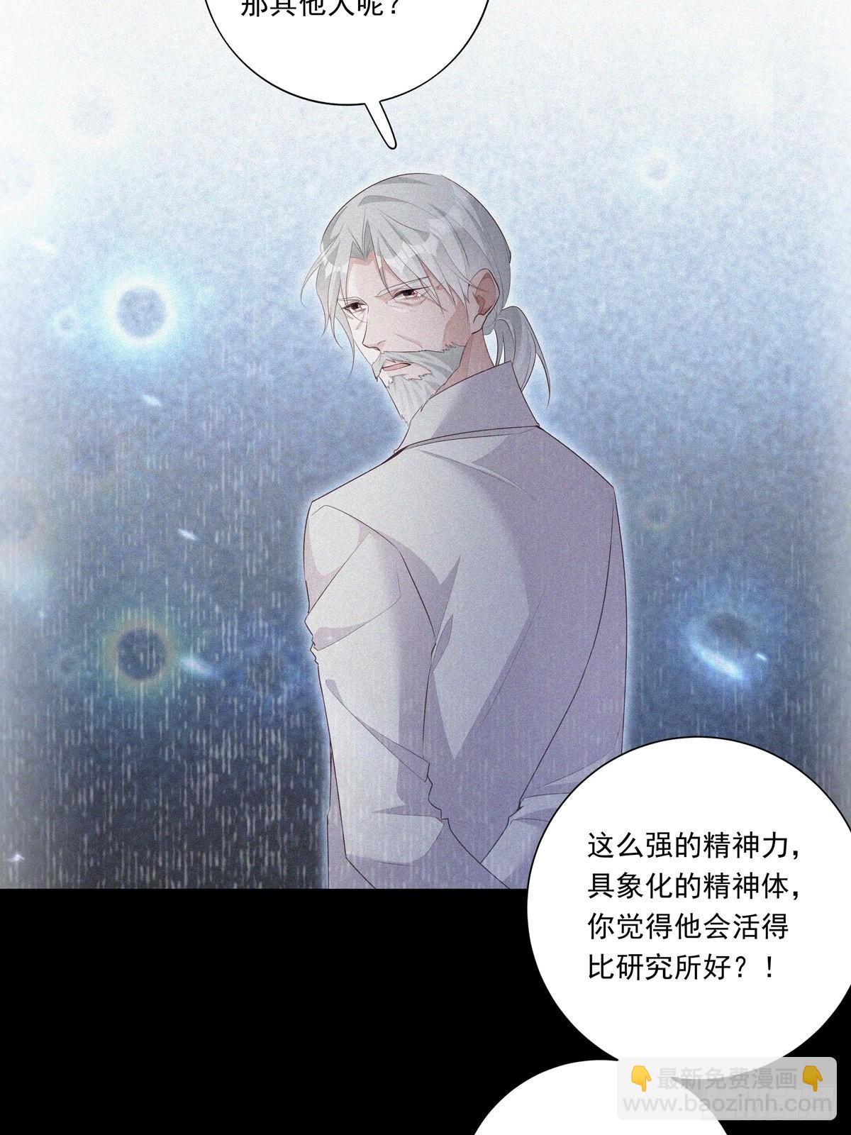 096 卡特教授-第104话
