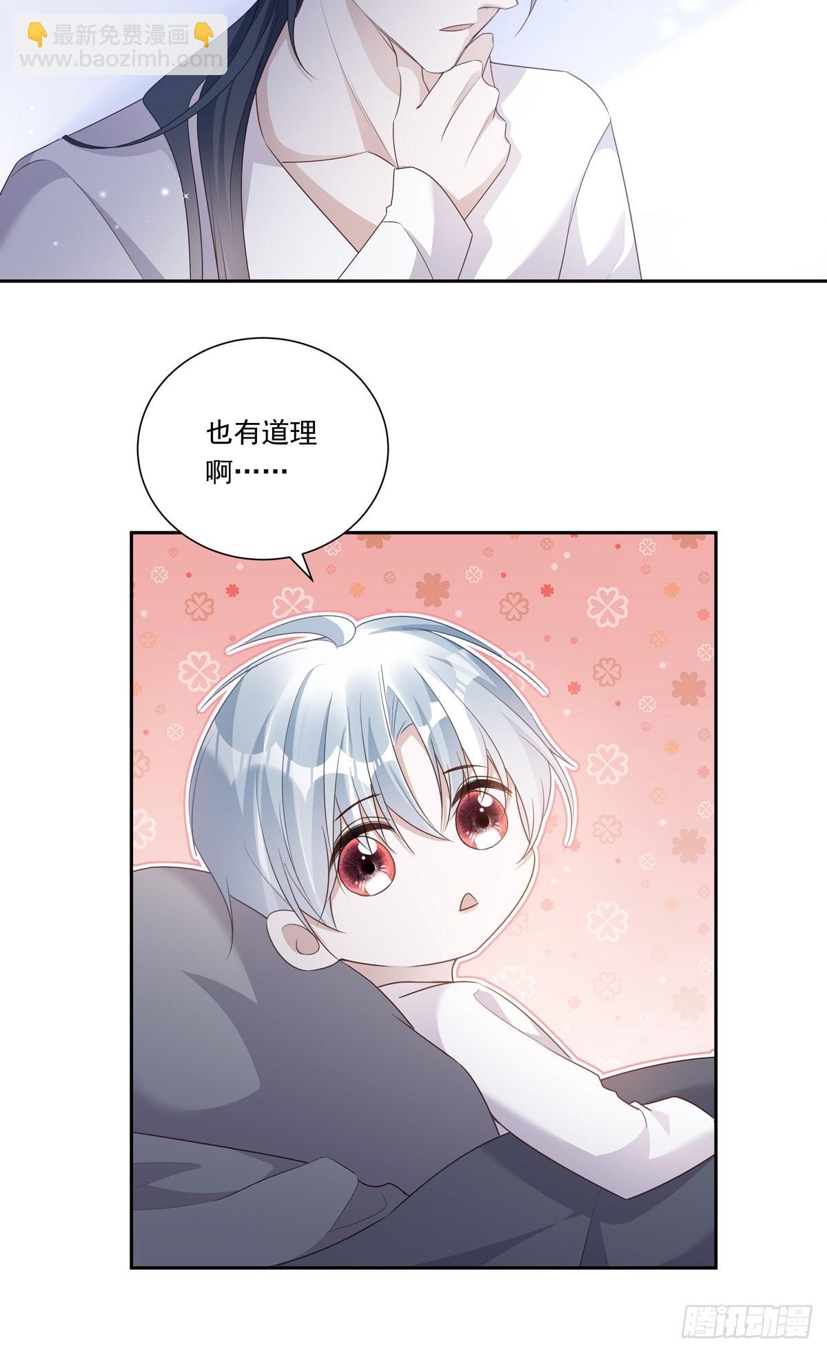 098  想想我-第106话