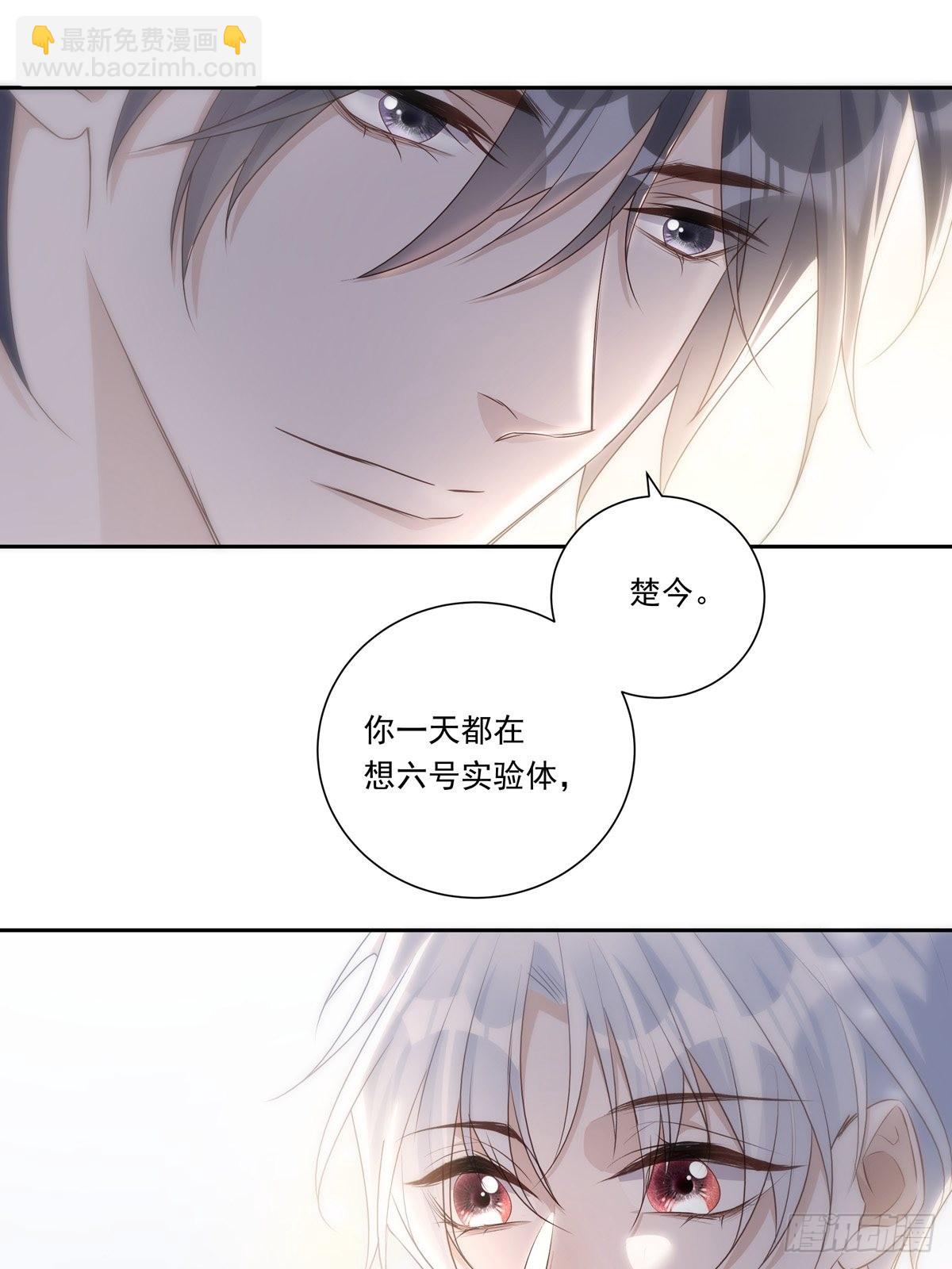 098  想想我-第106话