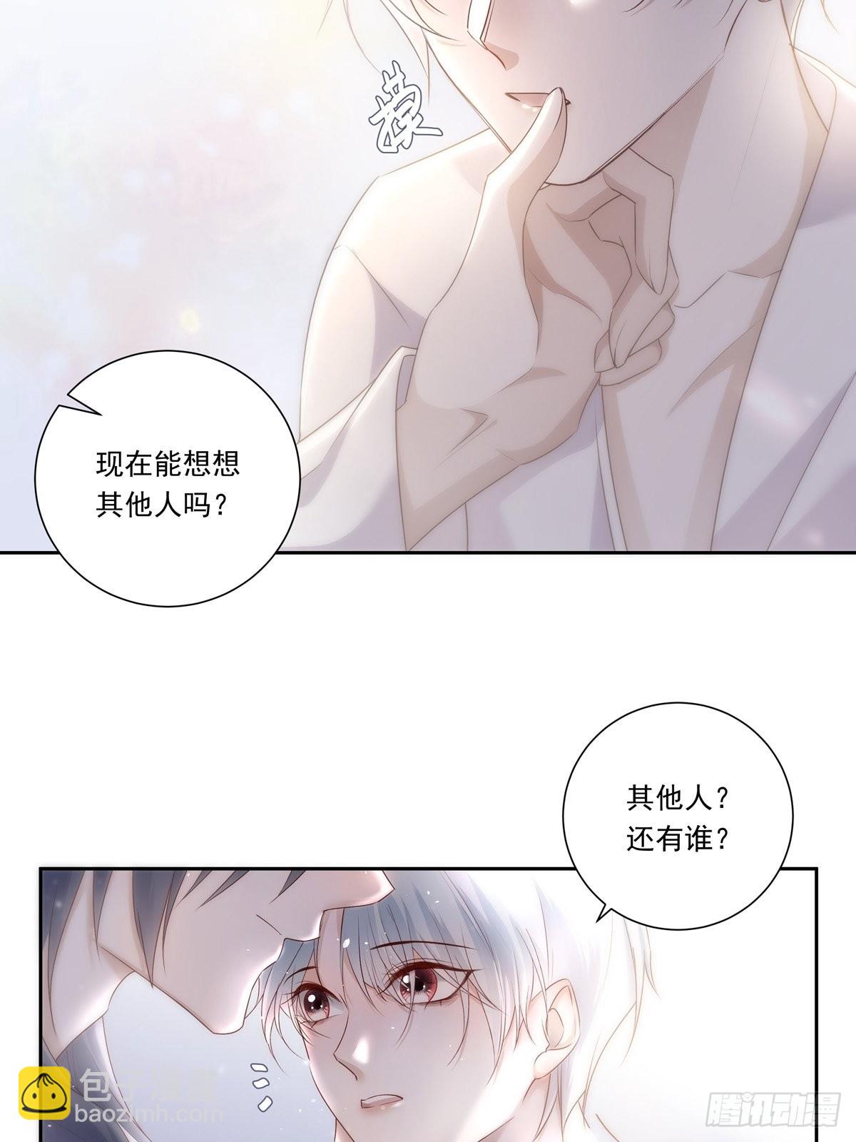 098  想想我-第106话
