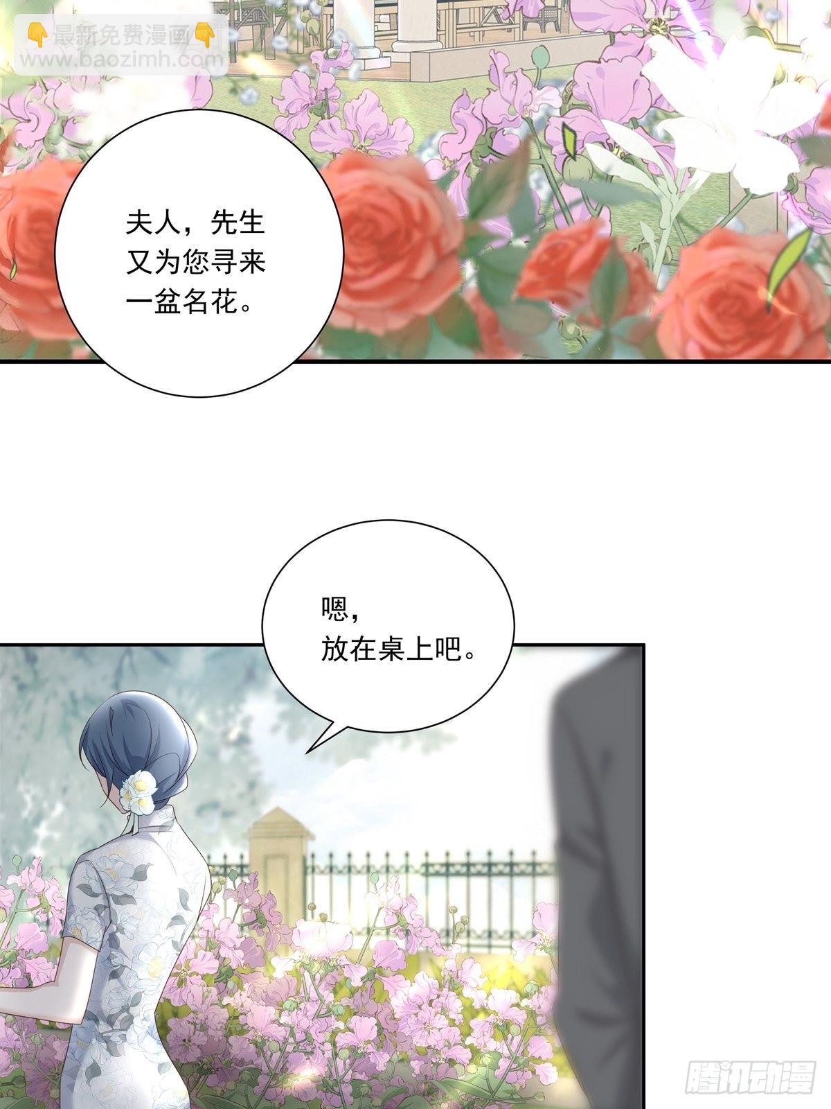 098  想想我-第106话