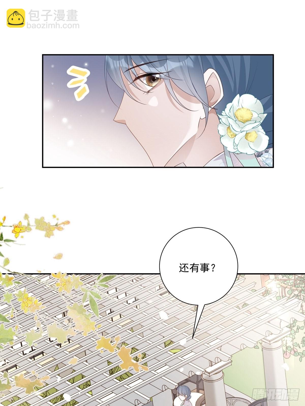 098  想想我-第106话