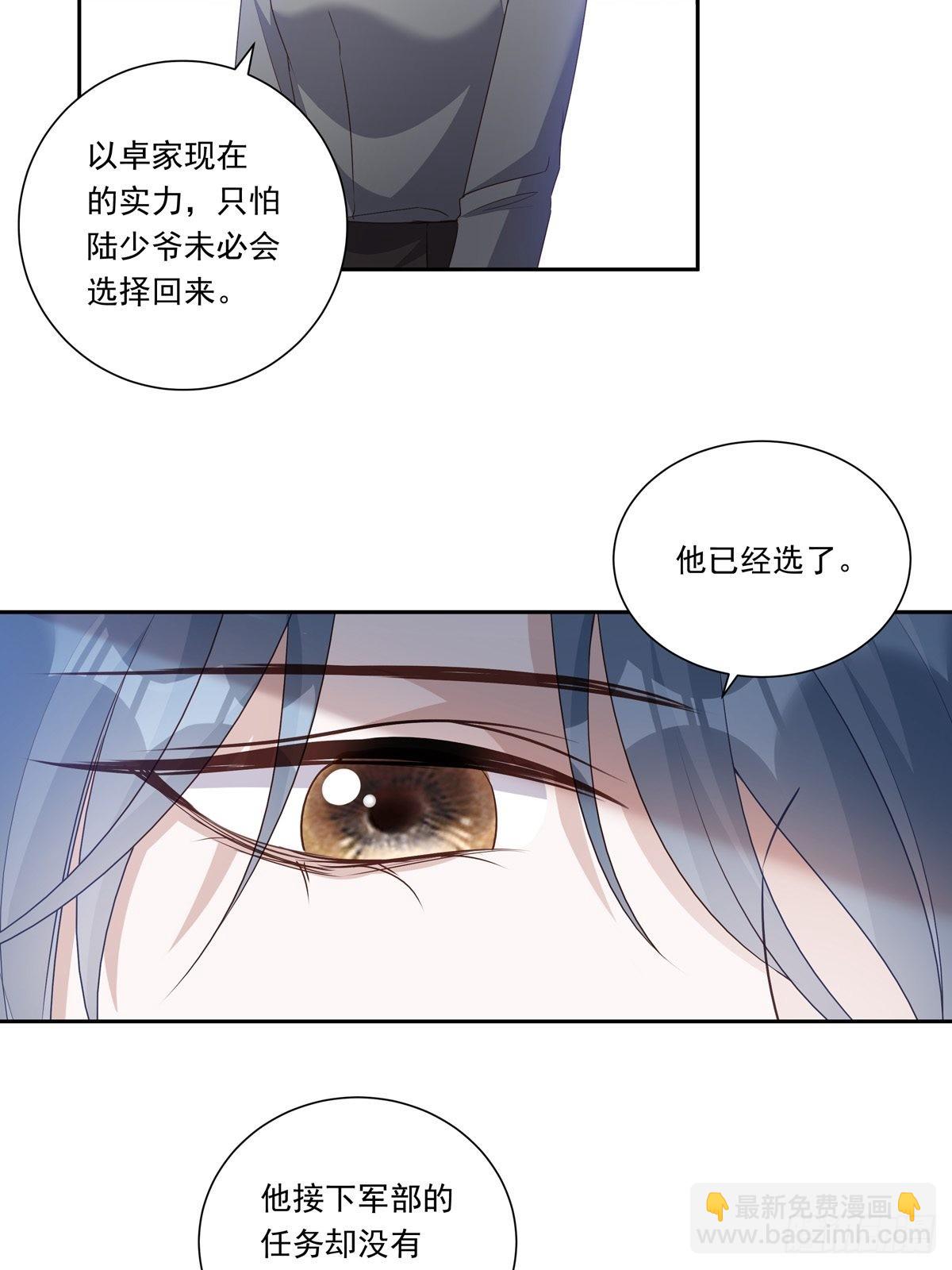 098  想想我-第106话