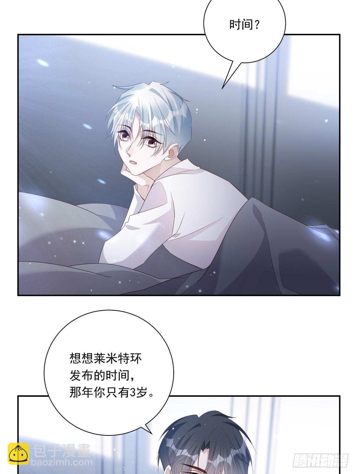 098  想想我-第106话