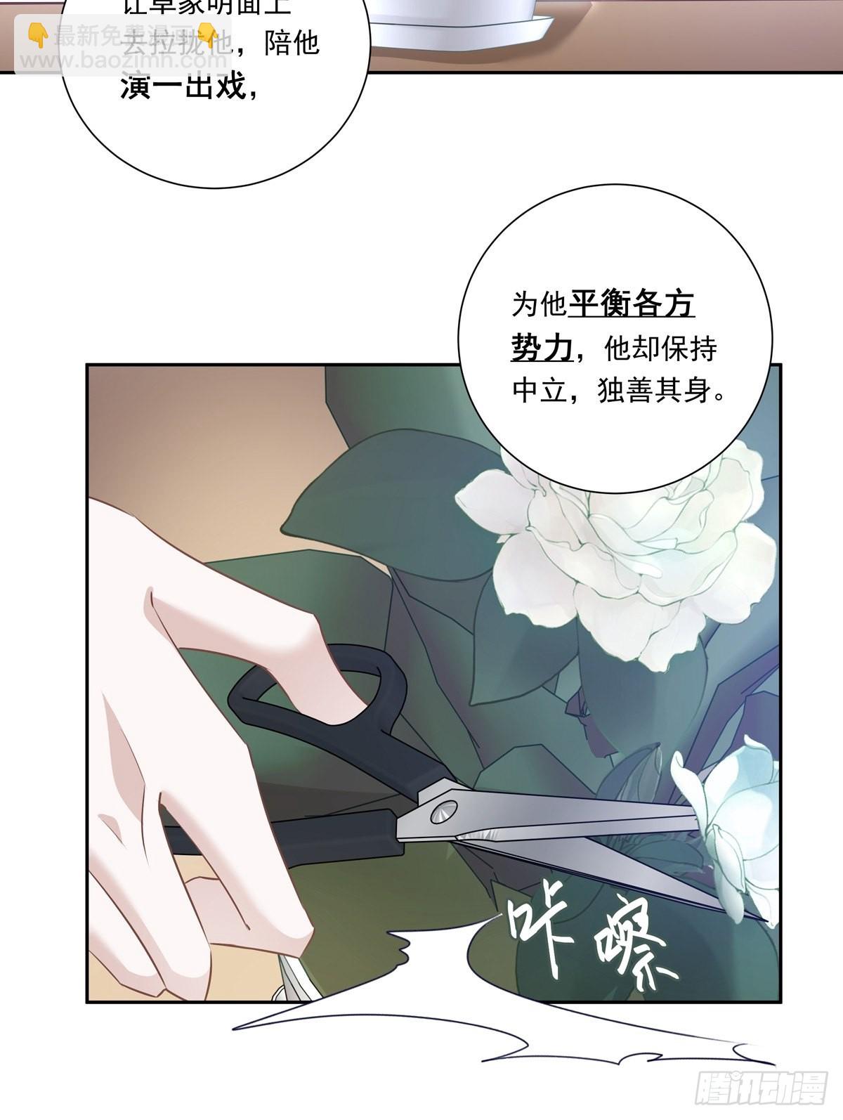 098  想想我-第106话