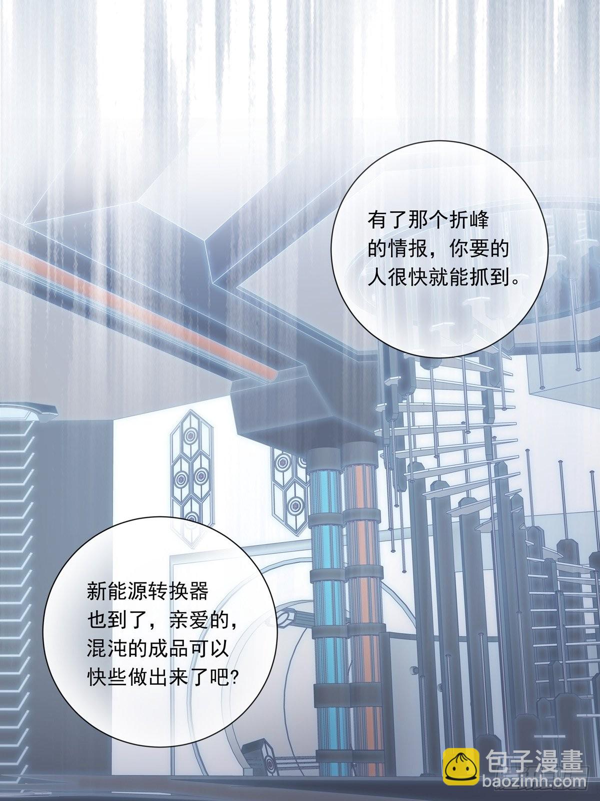 098  想想我-第106话