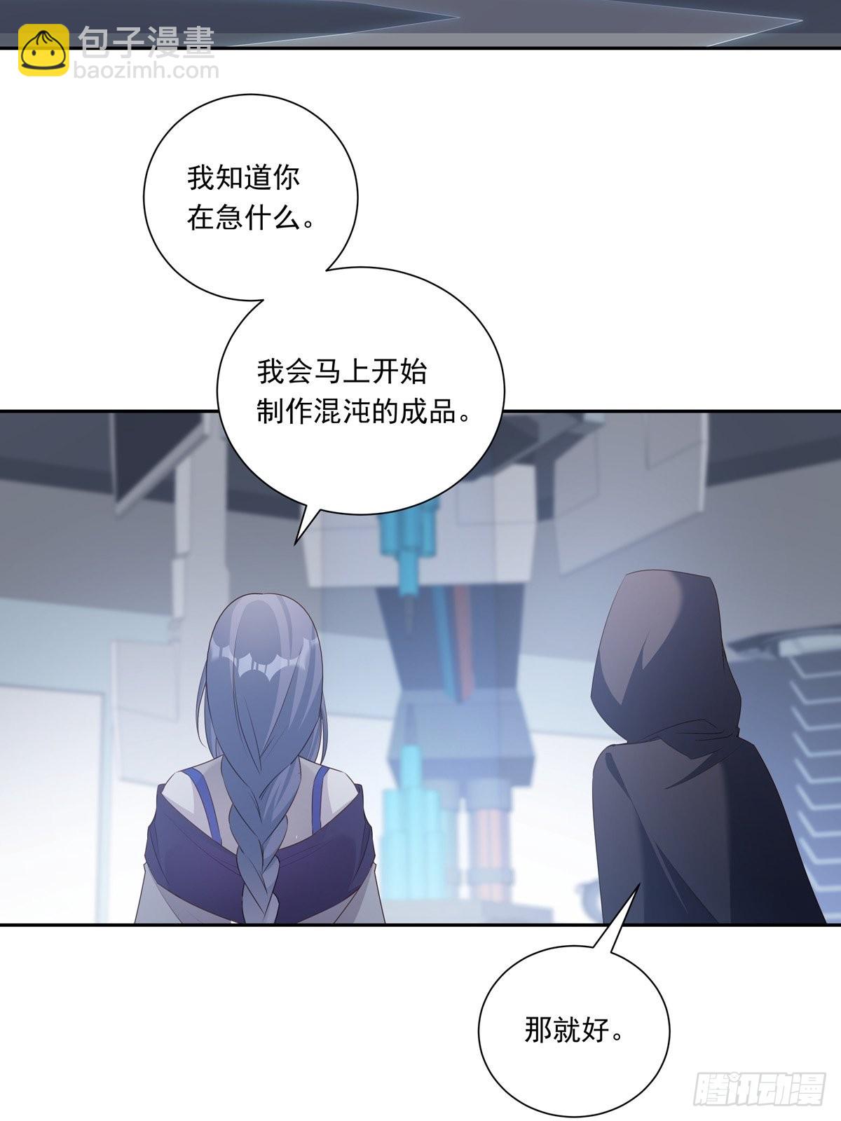 098  想想我-第106话