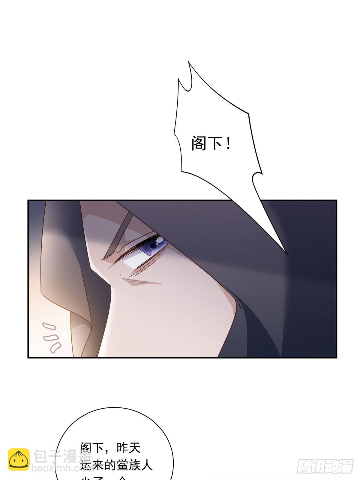 098  想想我-第106话