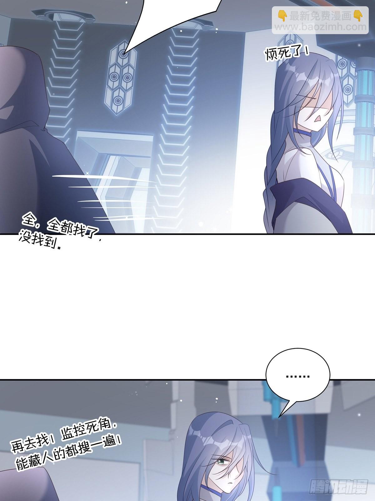 098  想想我-第106话