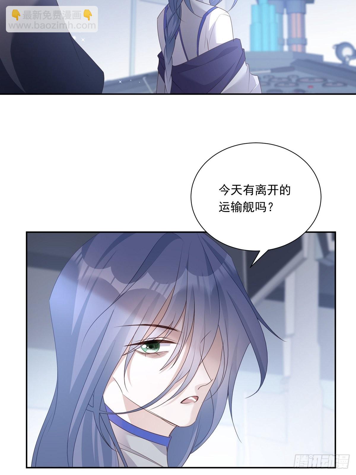 098  想想我-第106话
