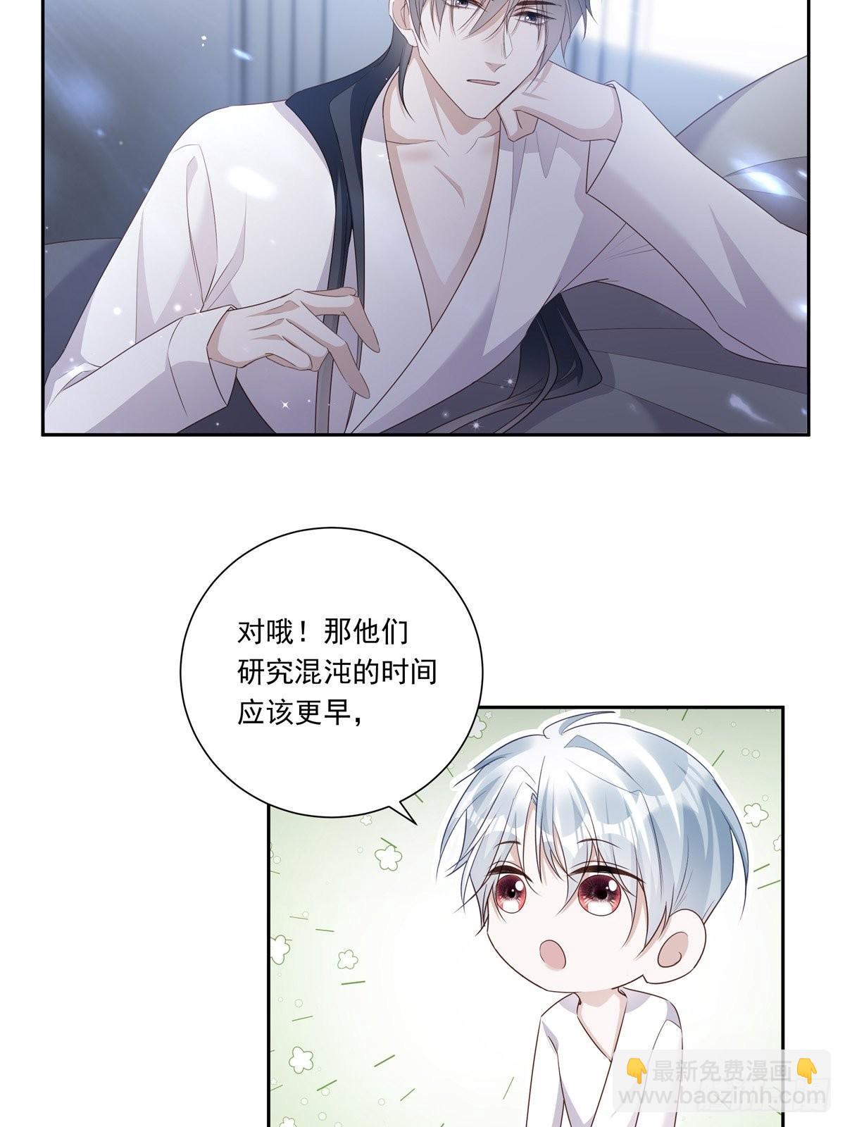 098  想想我-第106话