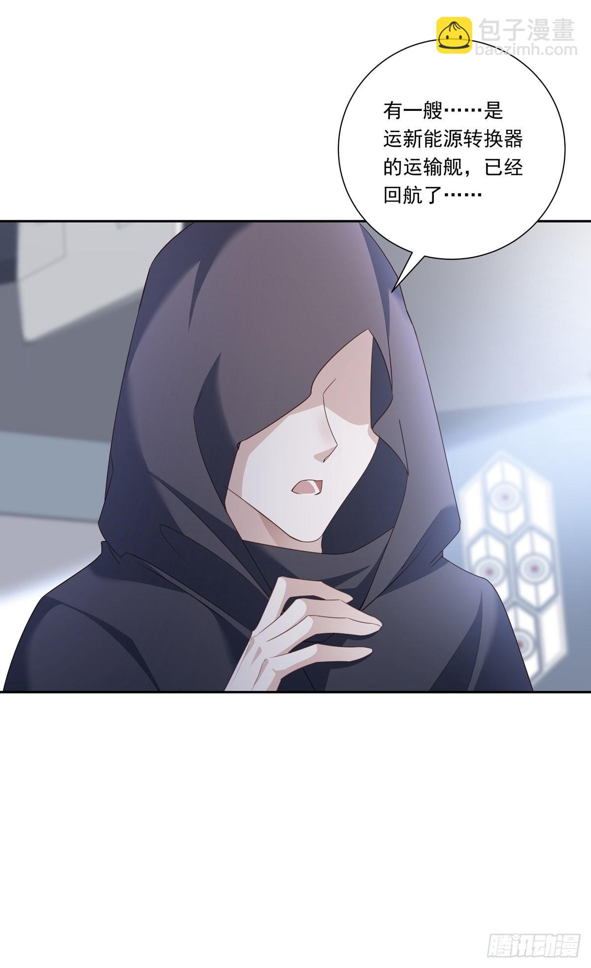 098  想想我-第106话