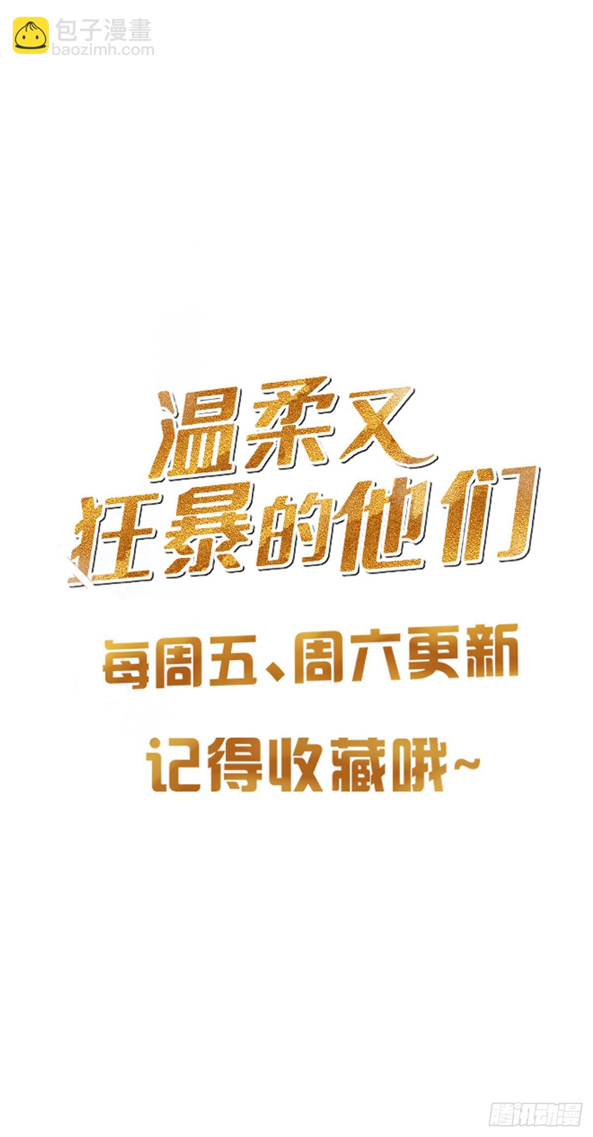 098  想想我-第106话
