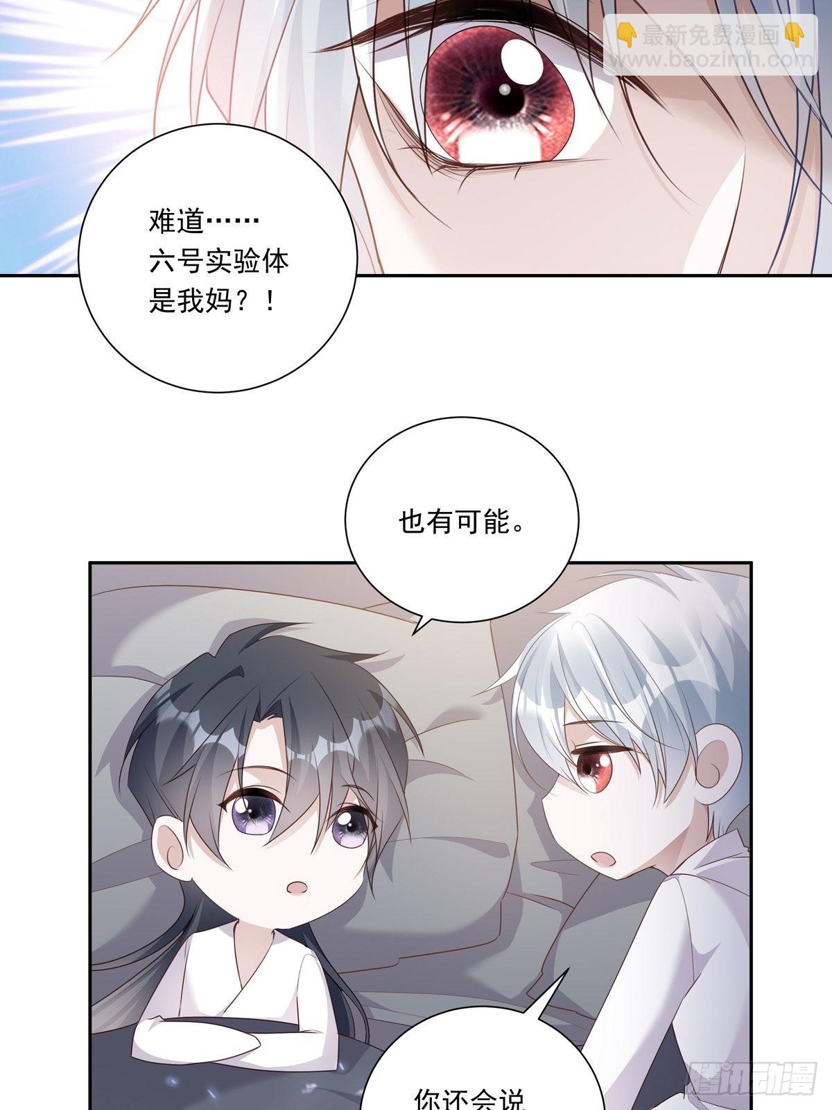 098  想想我-第106话