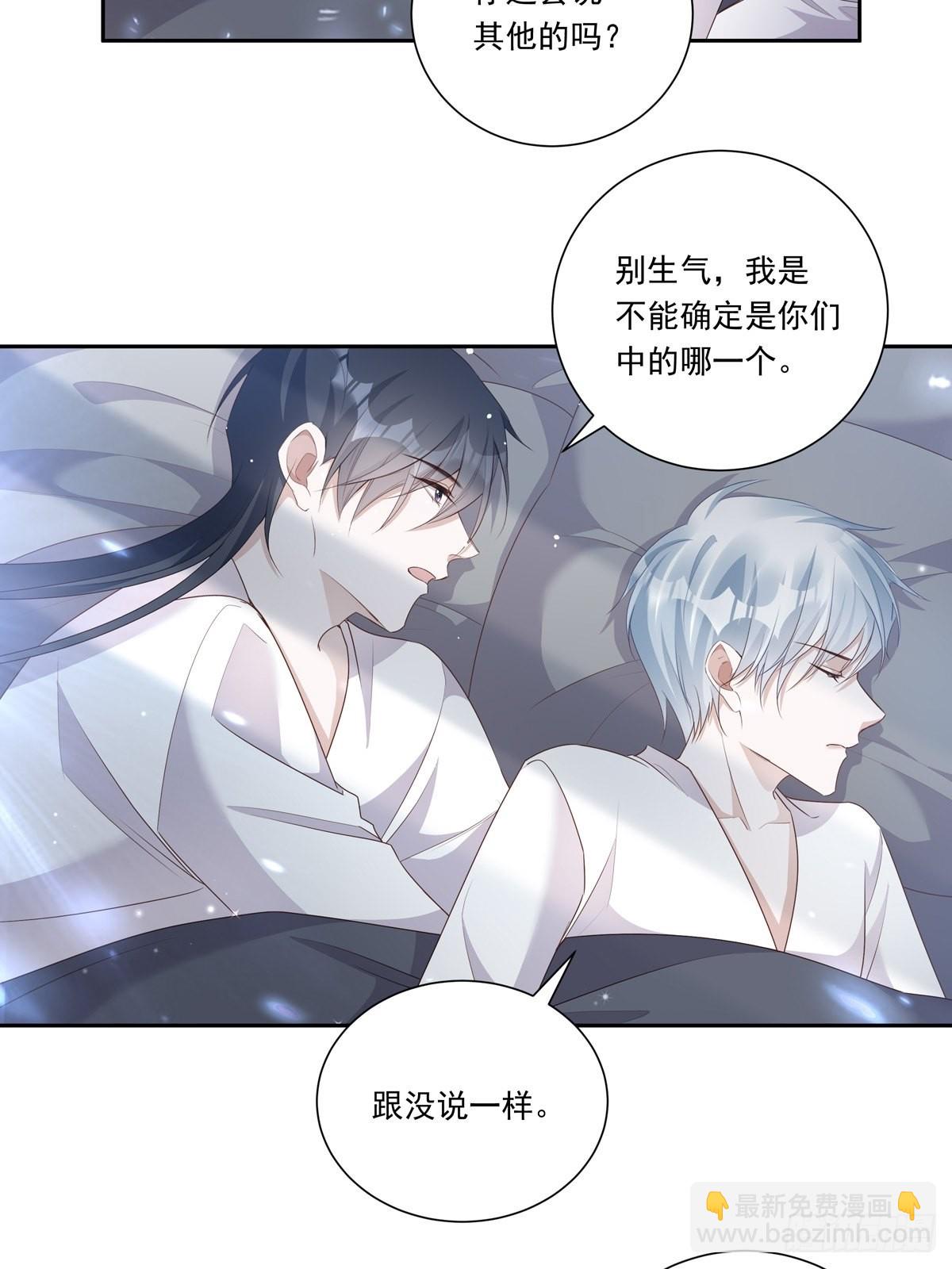 098  想想我-第106话