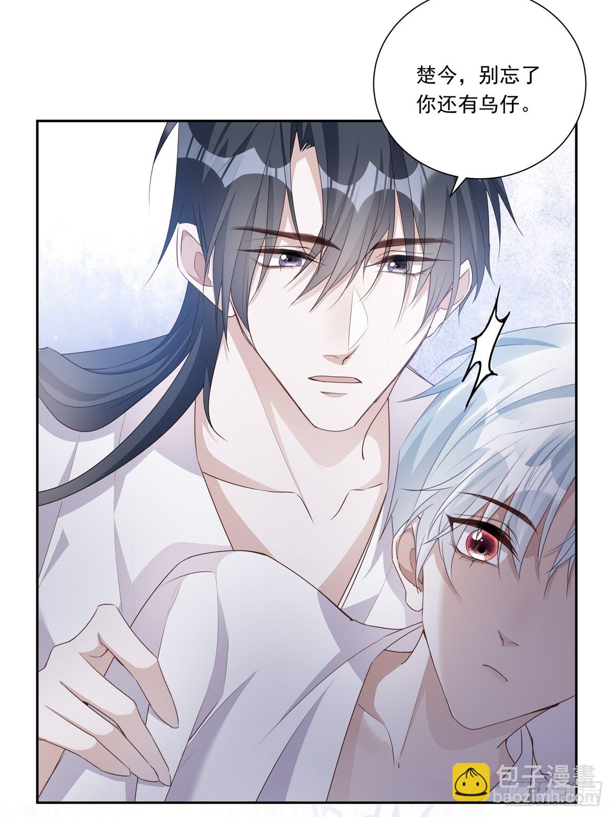 098  想想我-第106话