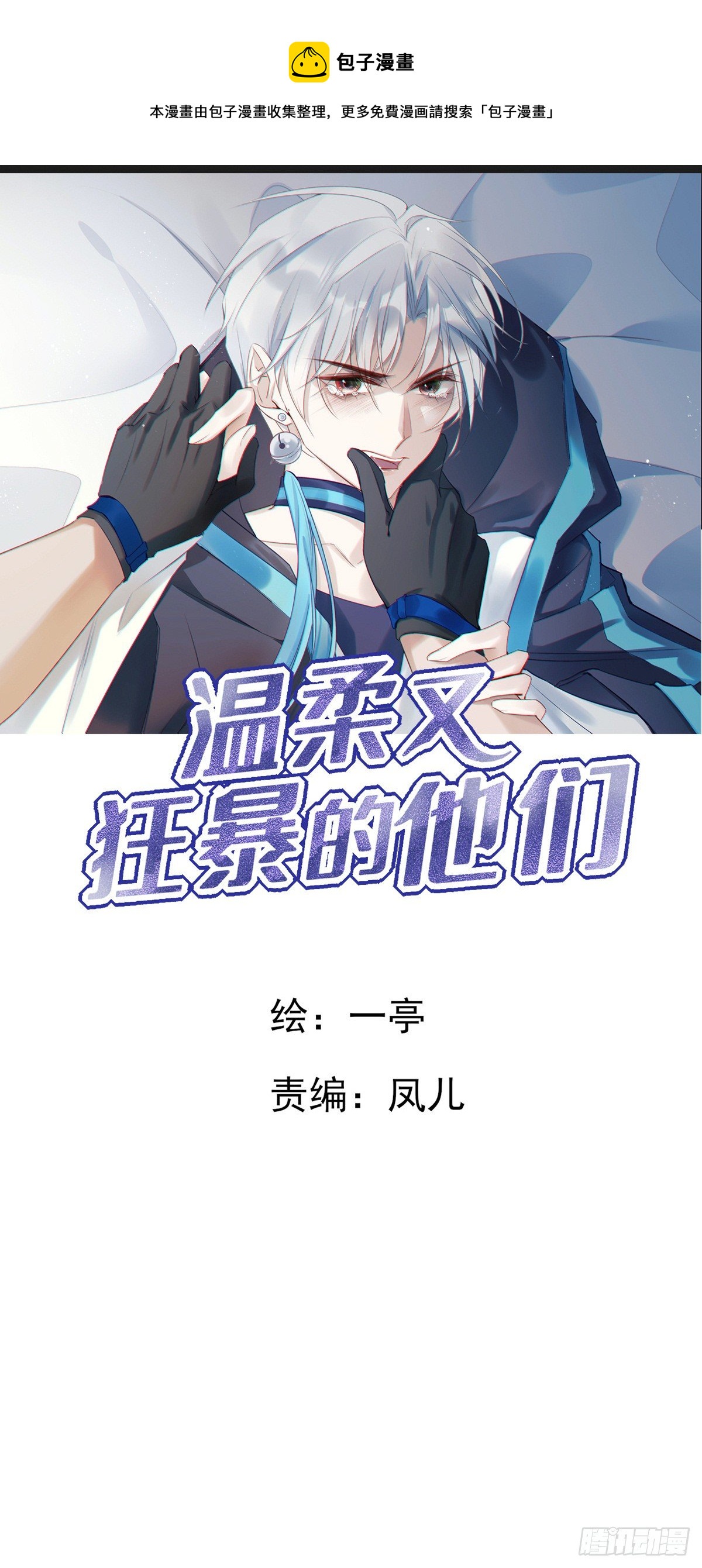 009-第12话