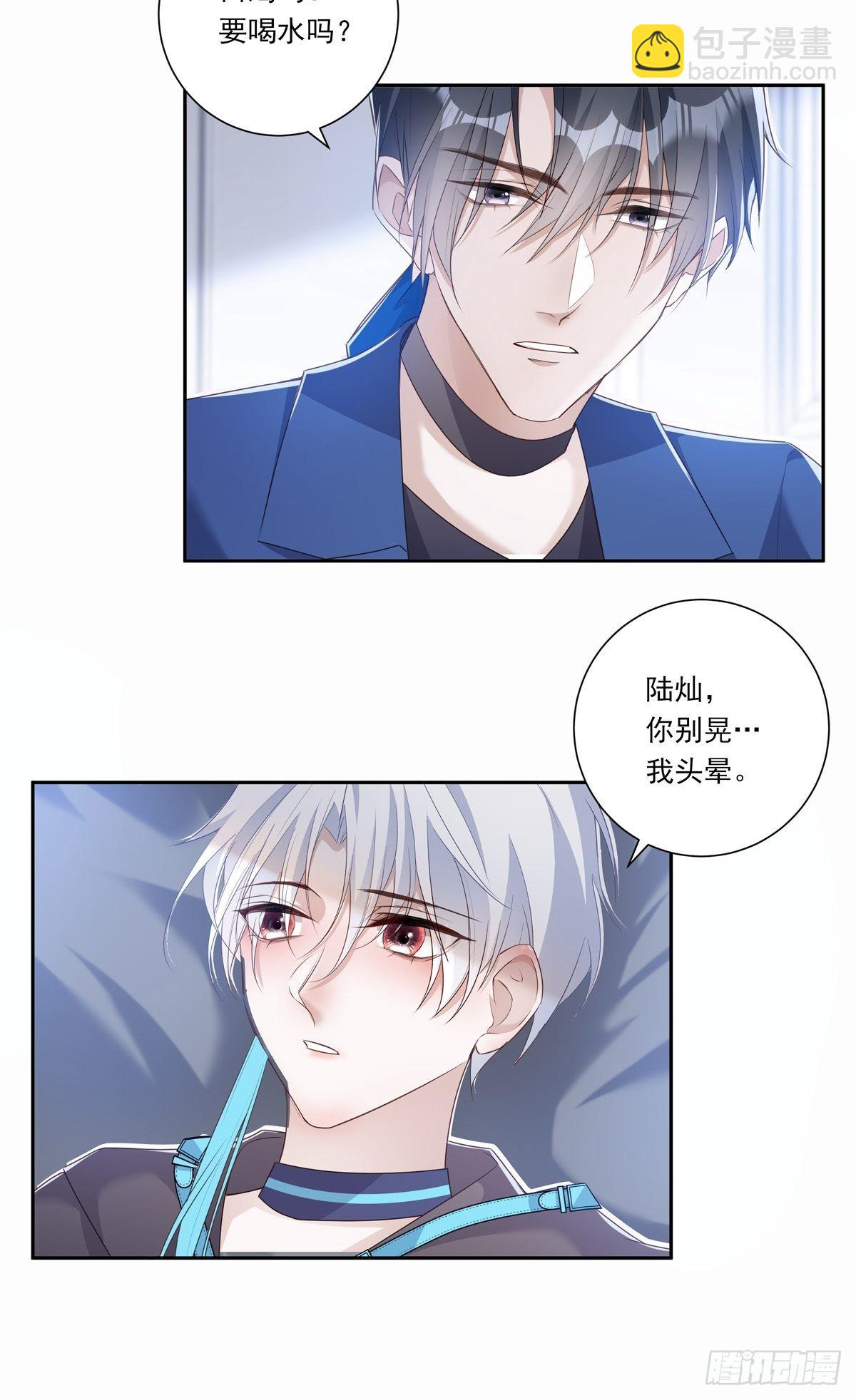 100 把你送给我-第108话