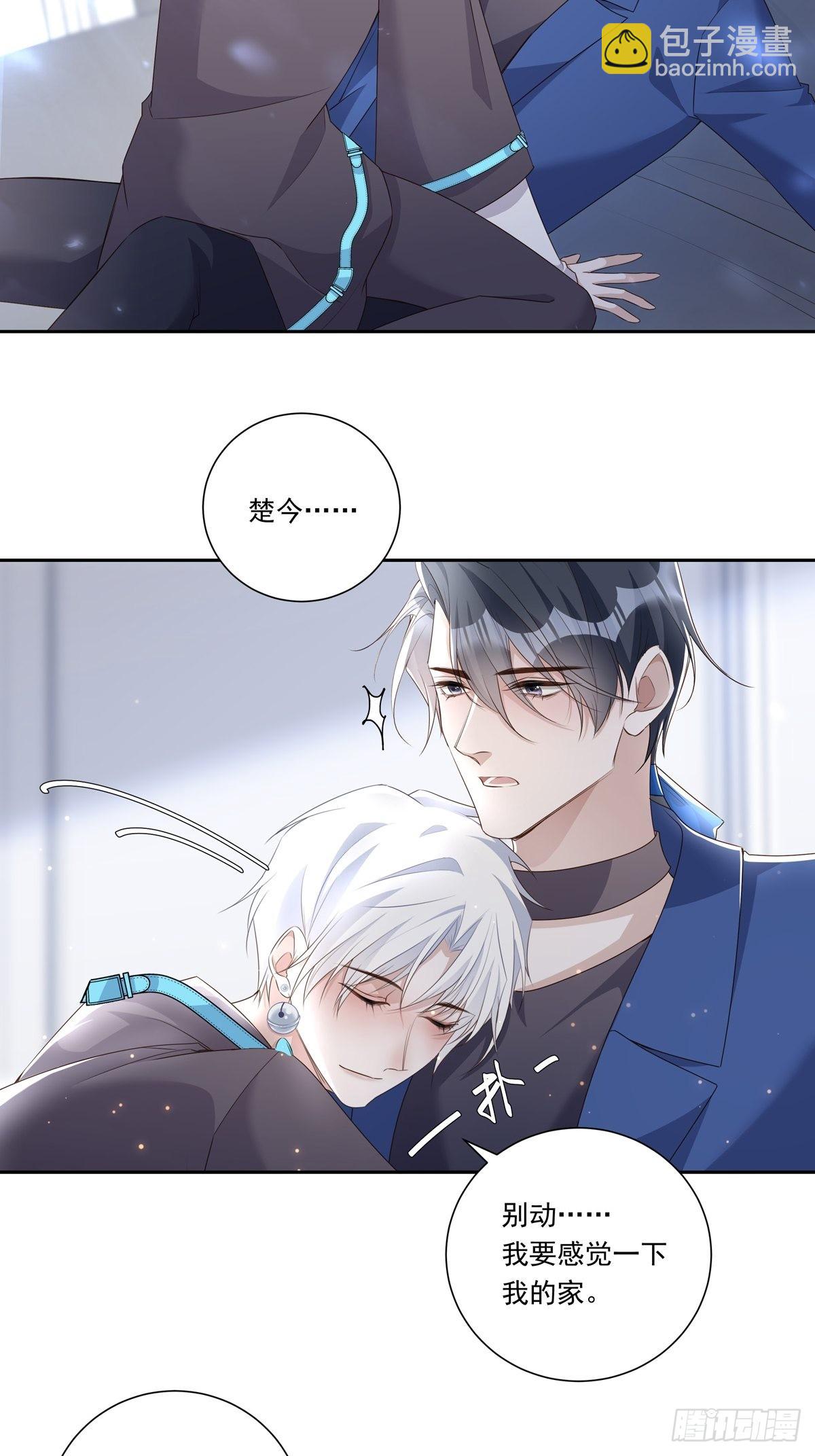 100 把你送给我-第108话