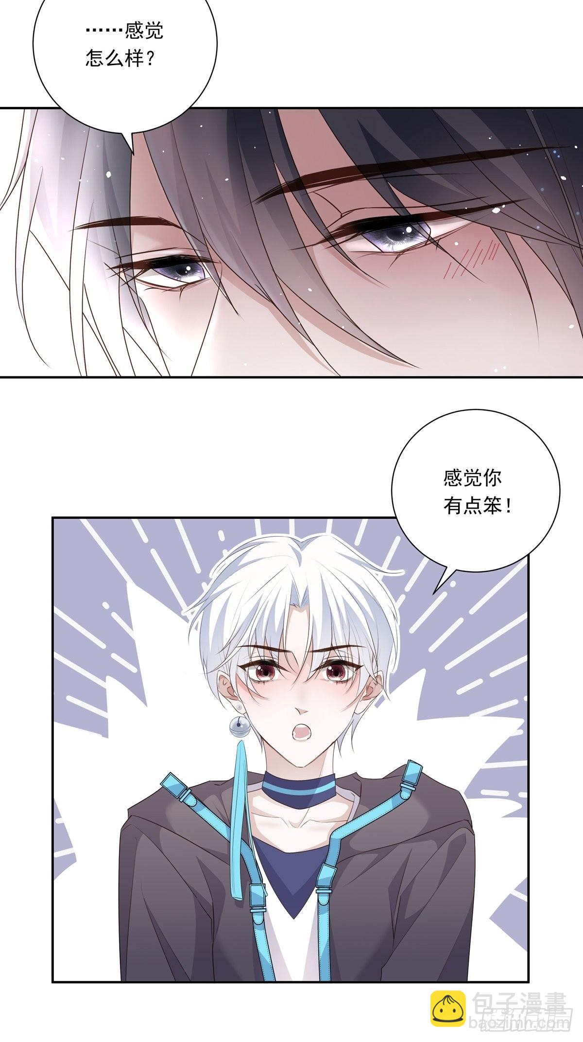 100 把你送给我-第108话