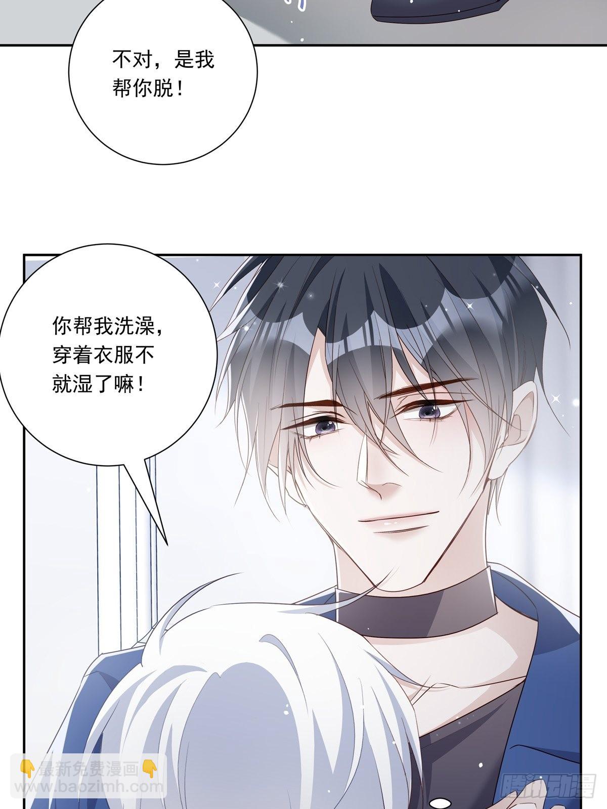 100 把你送给我-第108话