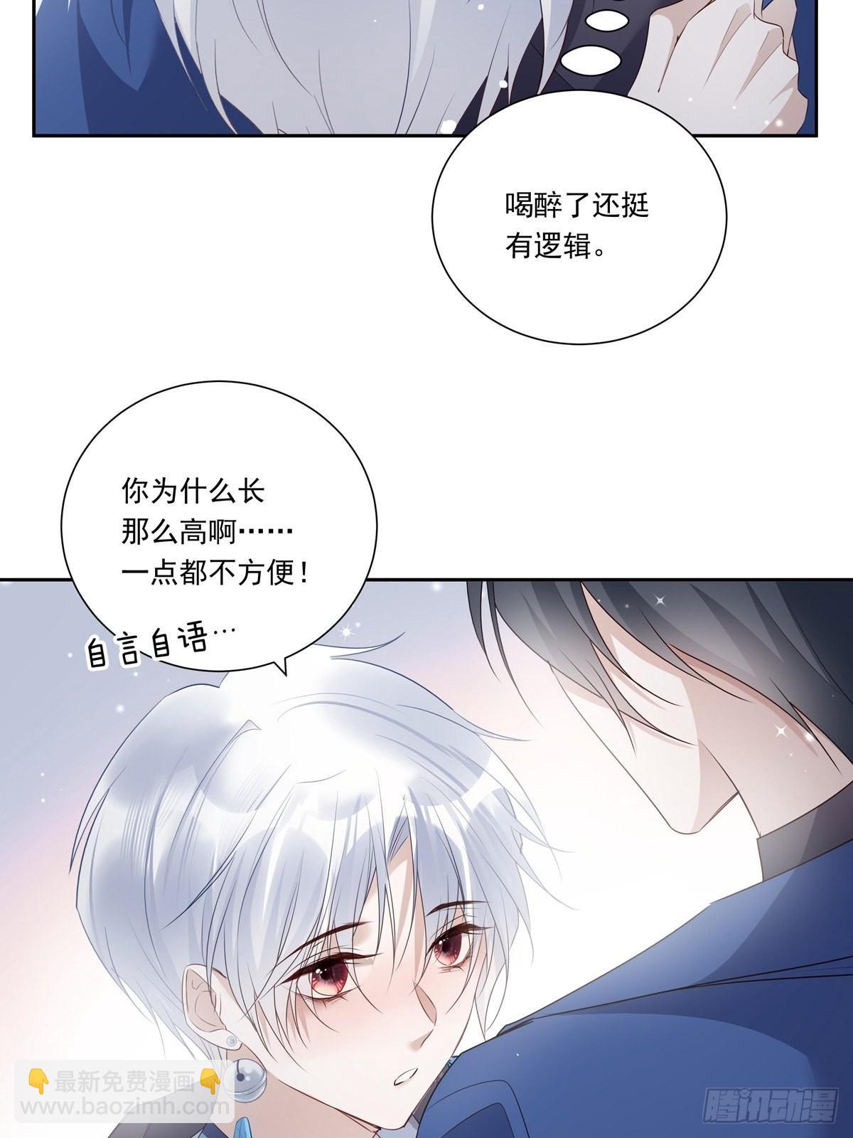 100 把你送给我-第108话