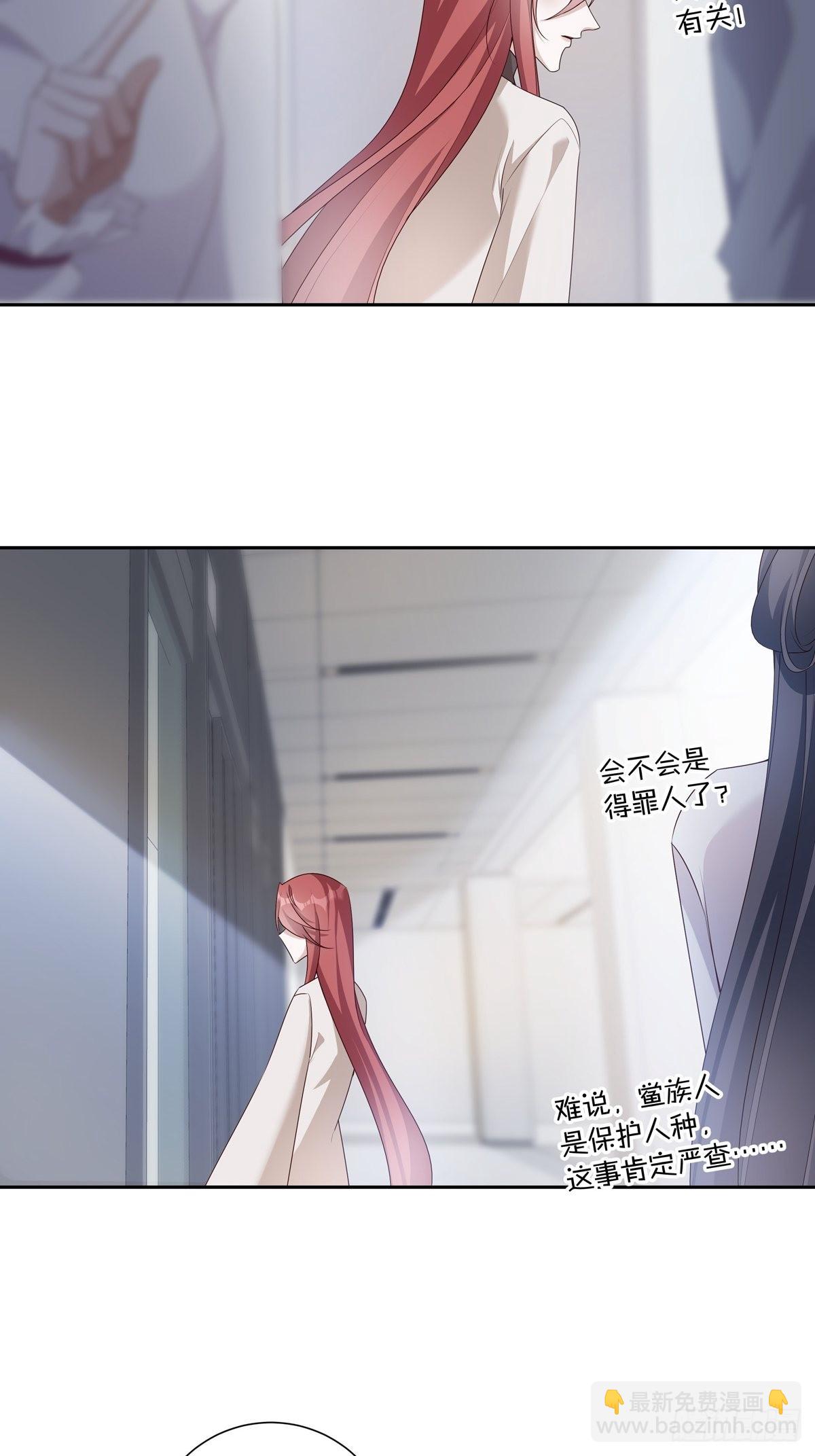 100 把你送给我-第108话