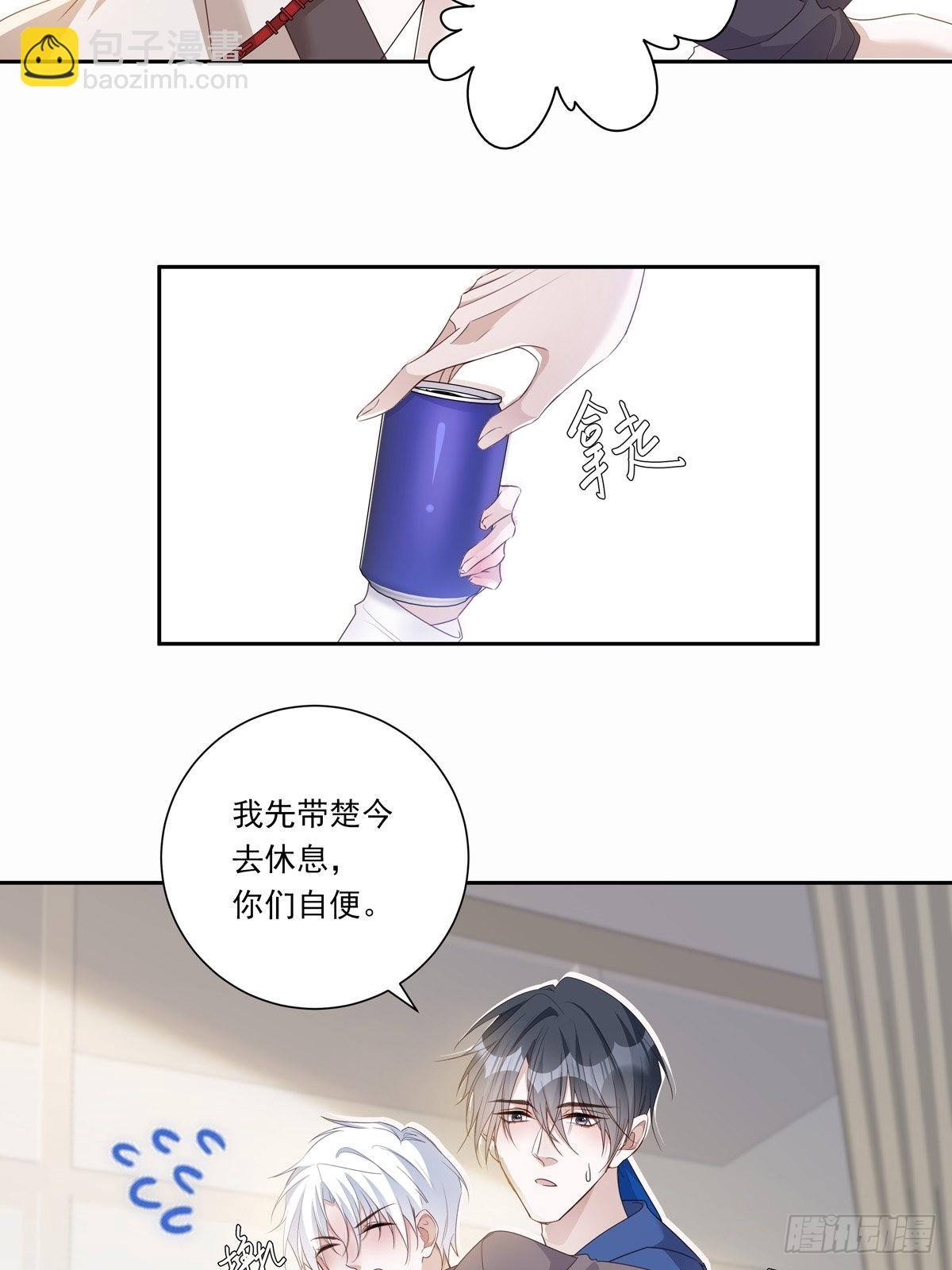 100 把你送给我-第108话